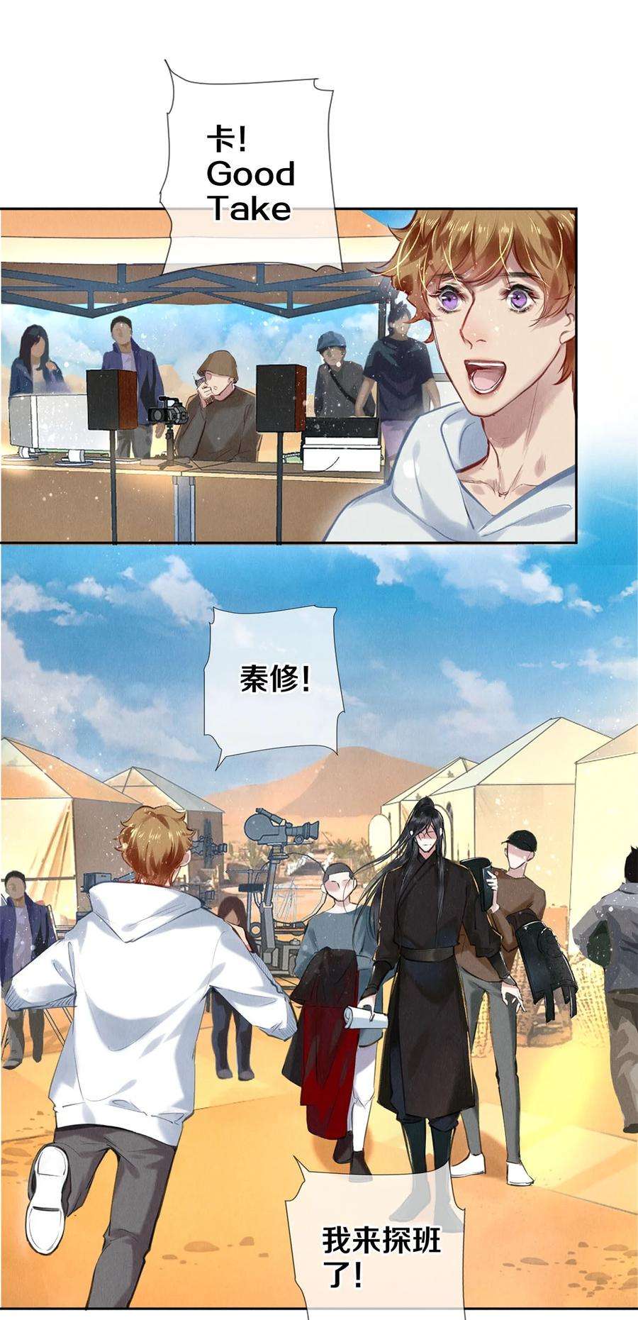 校花与他的小卷毛83 没想到你是这样的沈二