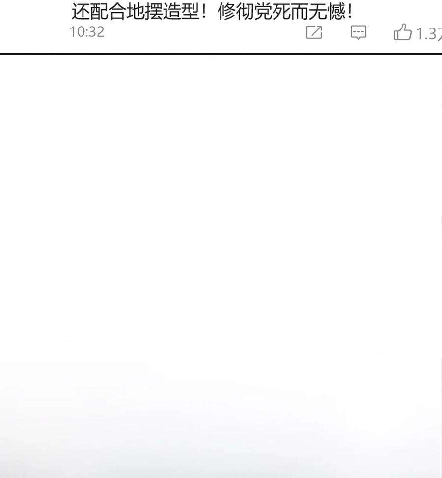 校花与他的小卷毛83 没想到你是这样的沈二