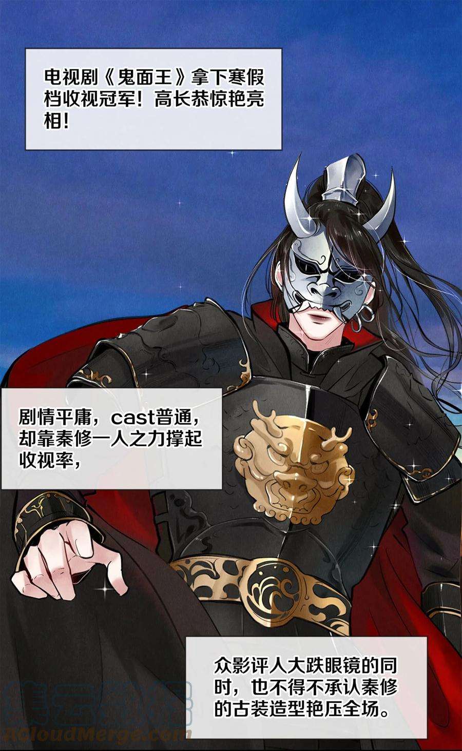 校花与他的小卷毛84 让你这辈子都记住我的长发
