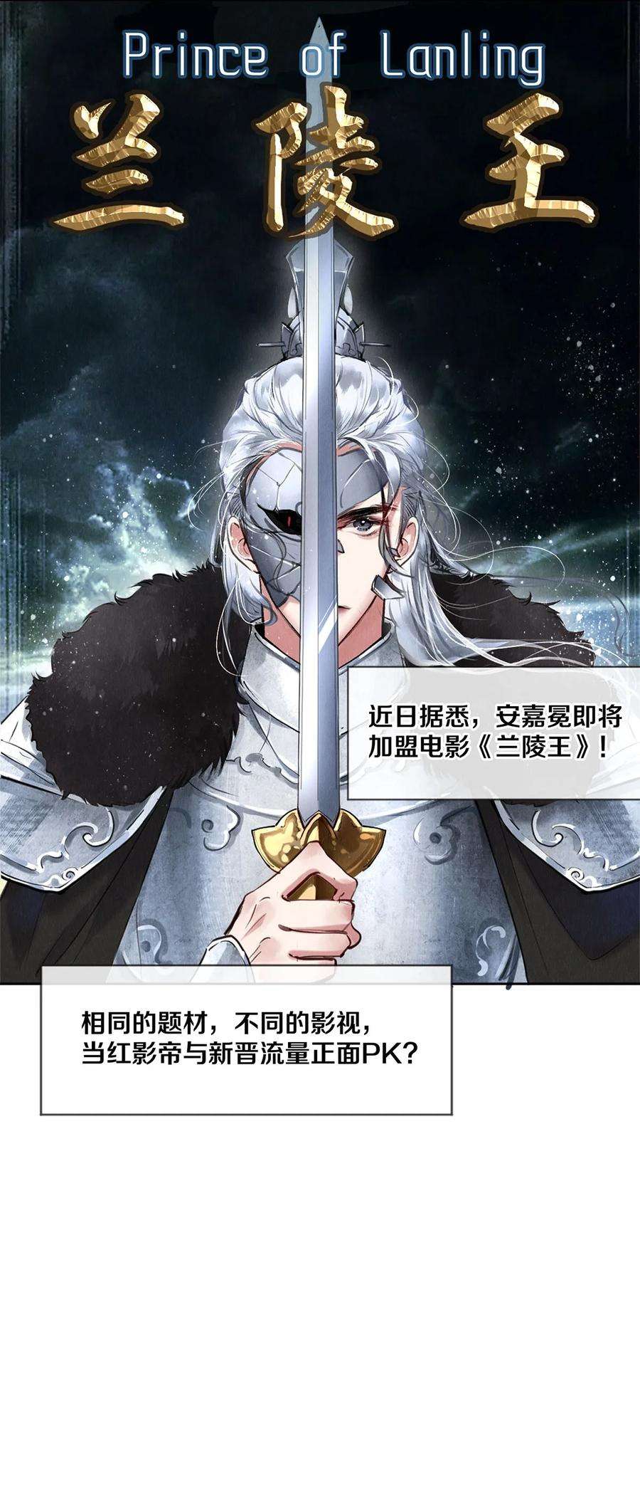 校花与他的小卷毛84 让你这辈子都记住我的长发