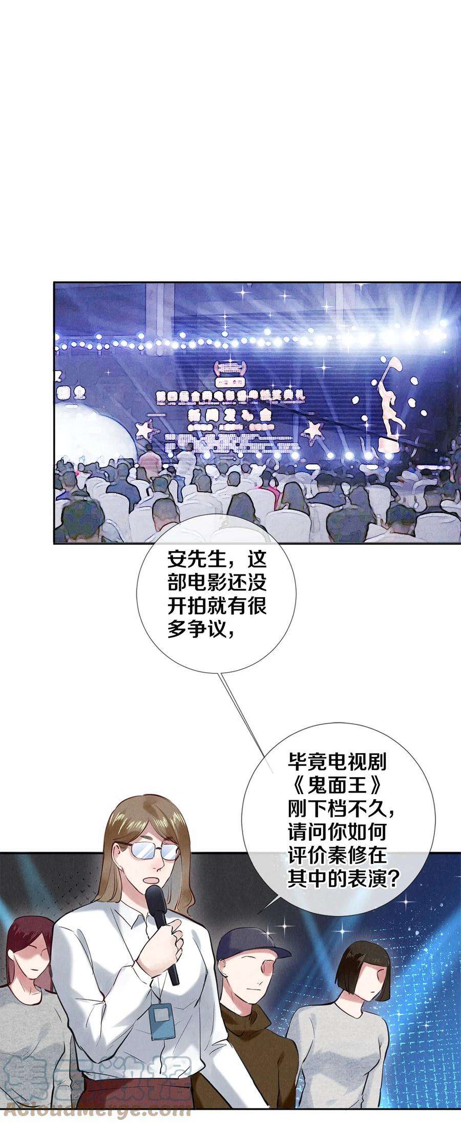 校花与他的小卷毛84 让你这辈子都记住我的长发
