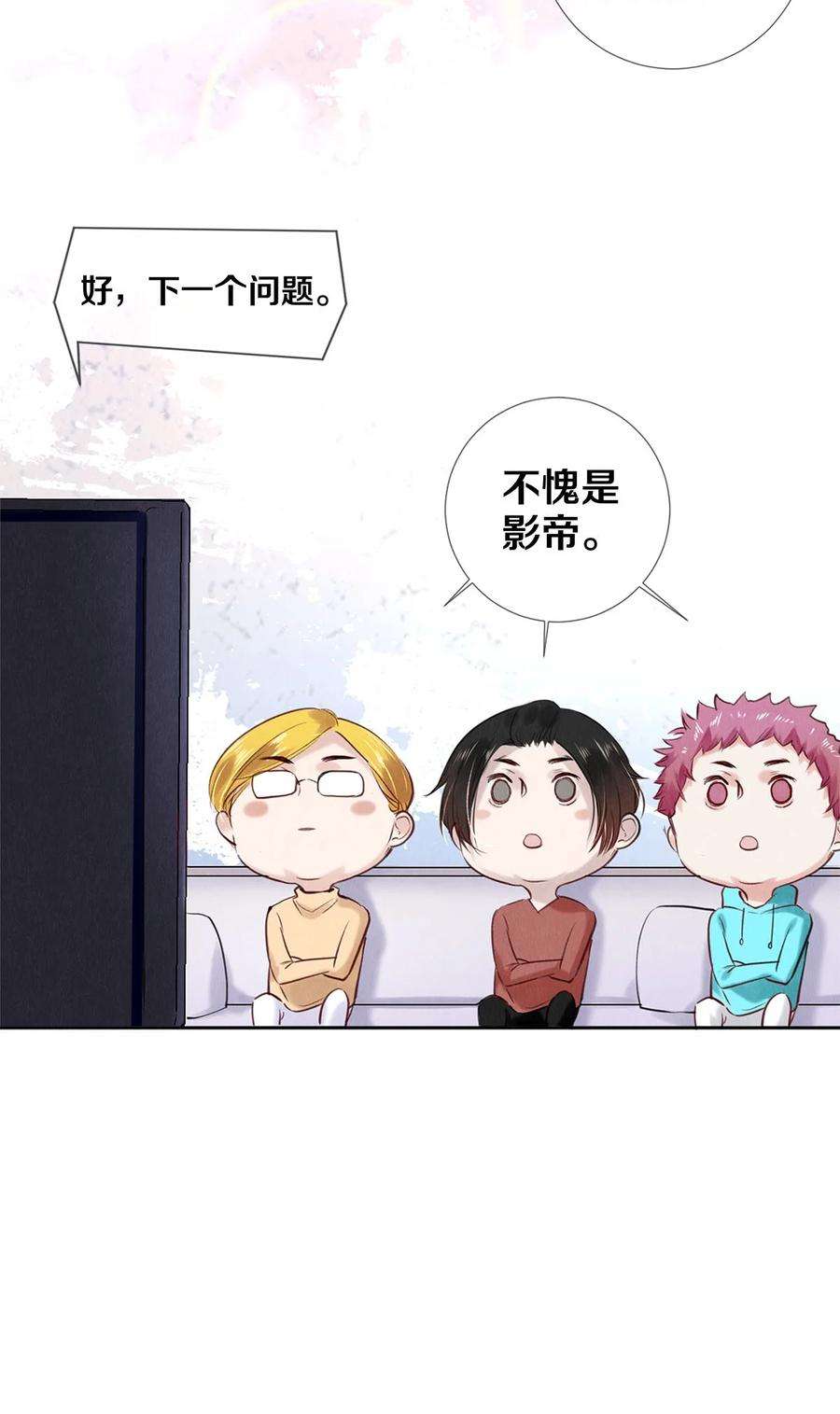 校花与他的小卷毛84 让你这辈子都记住我的长发