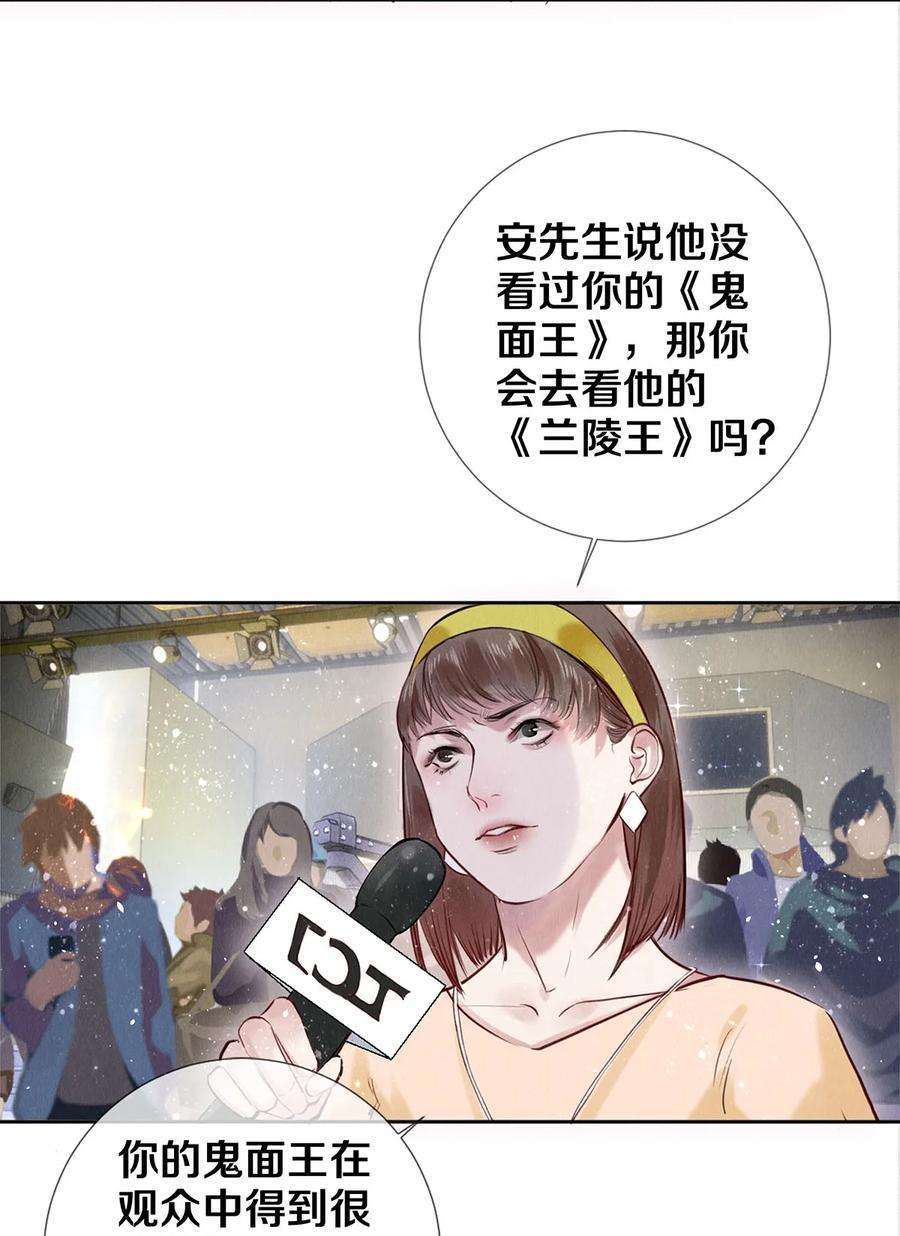 校花与他的小卷毛84 让你这辈子都记住我的长发