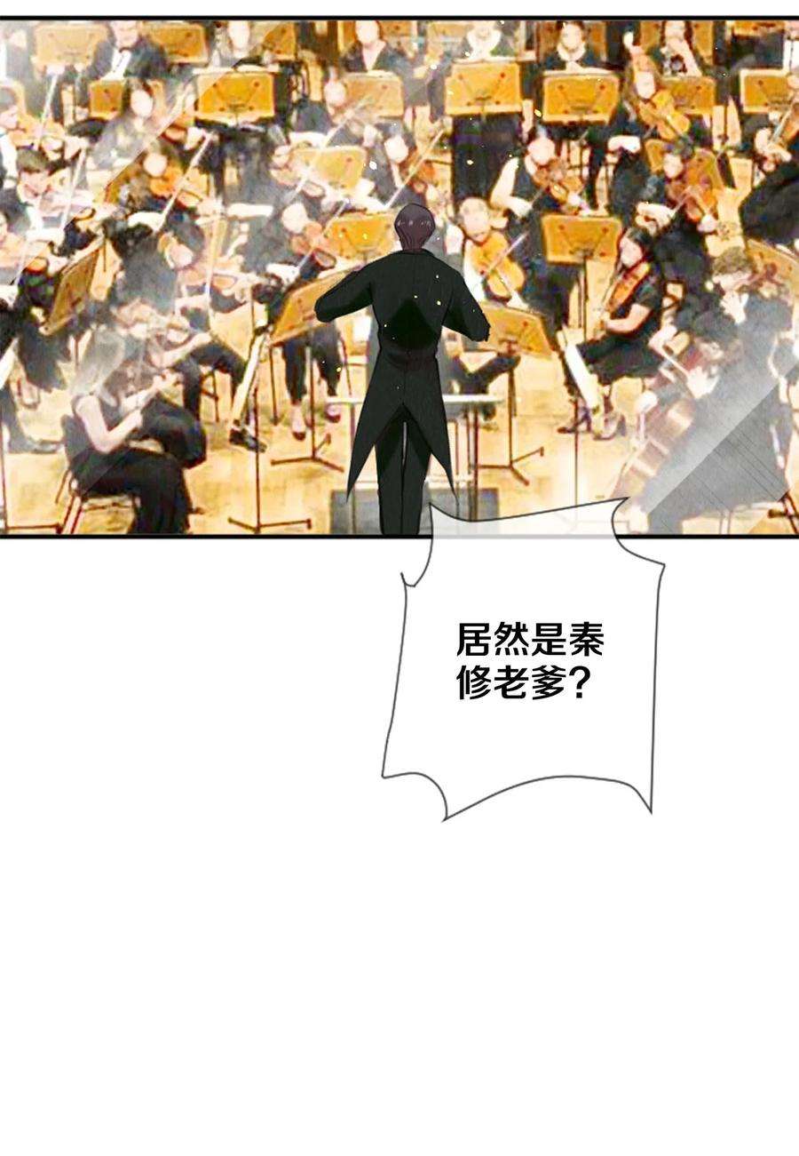 校花与他的小卷毛84 让你这辈子都记住我的长发