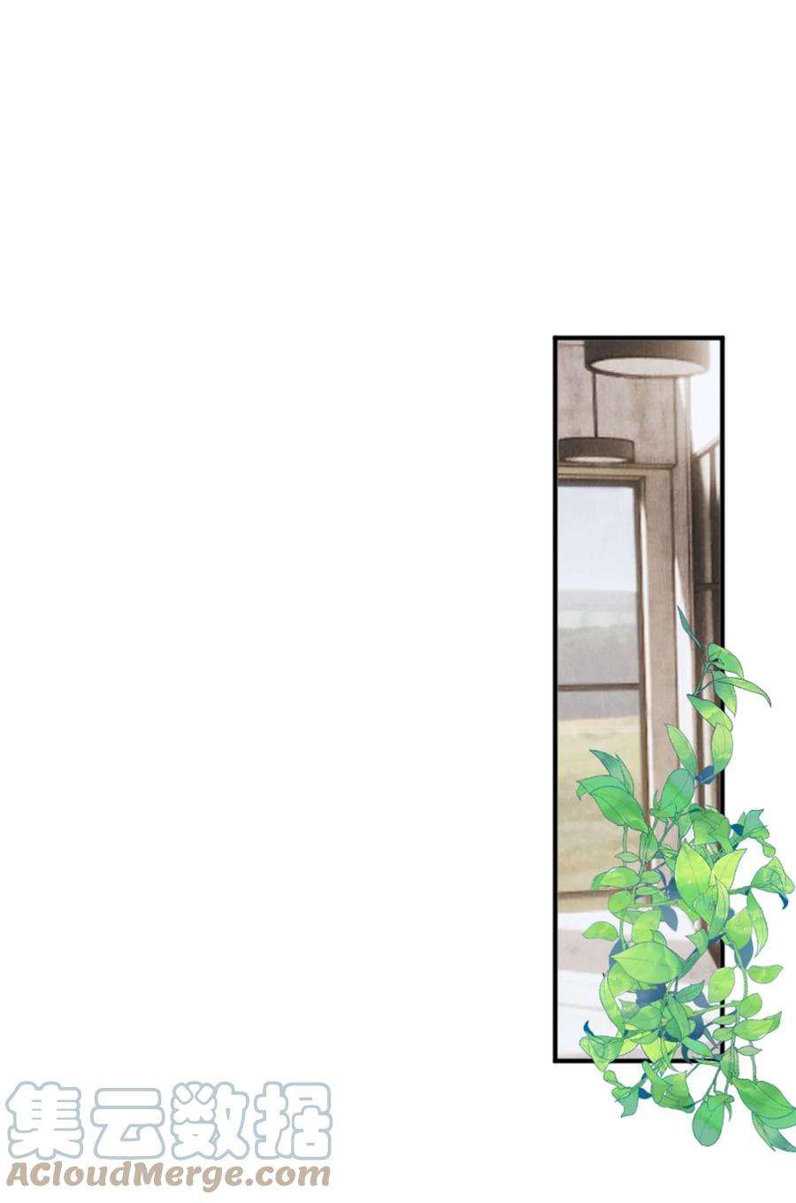 校花与他的小卷毛84 让你这辈子都记住我的长发