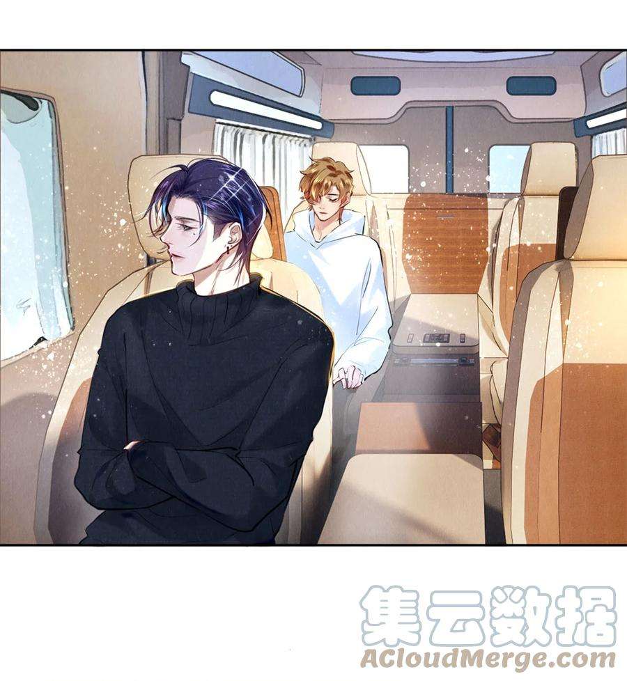 校花与他的小卷毛85 兄弟般的拥抱