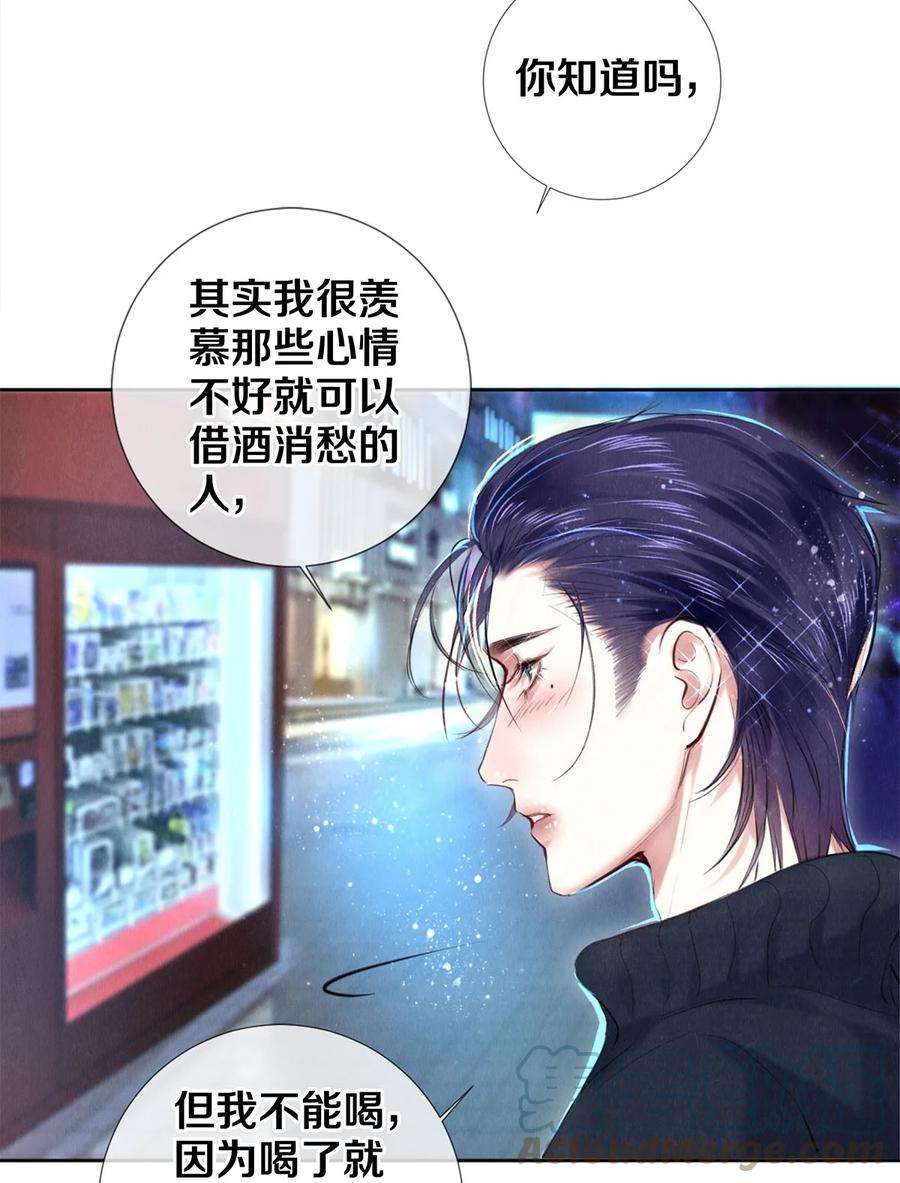 校花与他的小卷毛85 兄弟般的拥抱