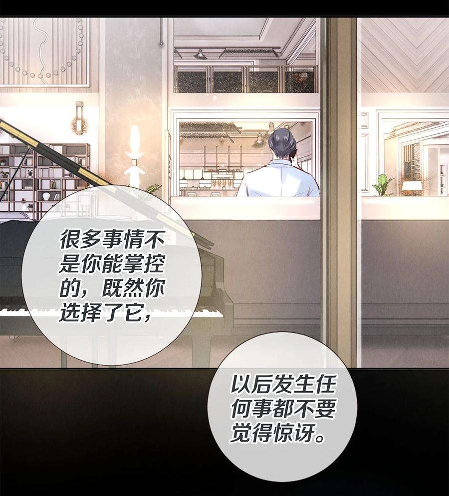 校花与他的小卷毛85 兄弟般的拥抱
