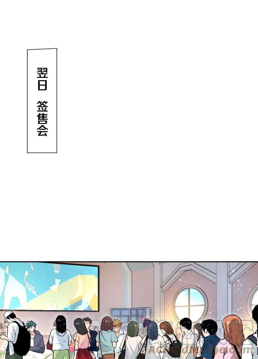 校花与他的小卷毛86 这要命的黑通稿