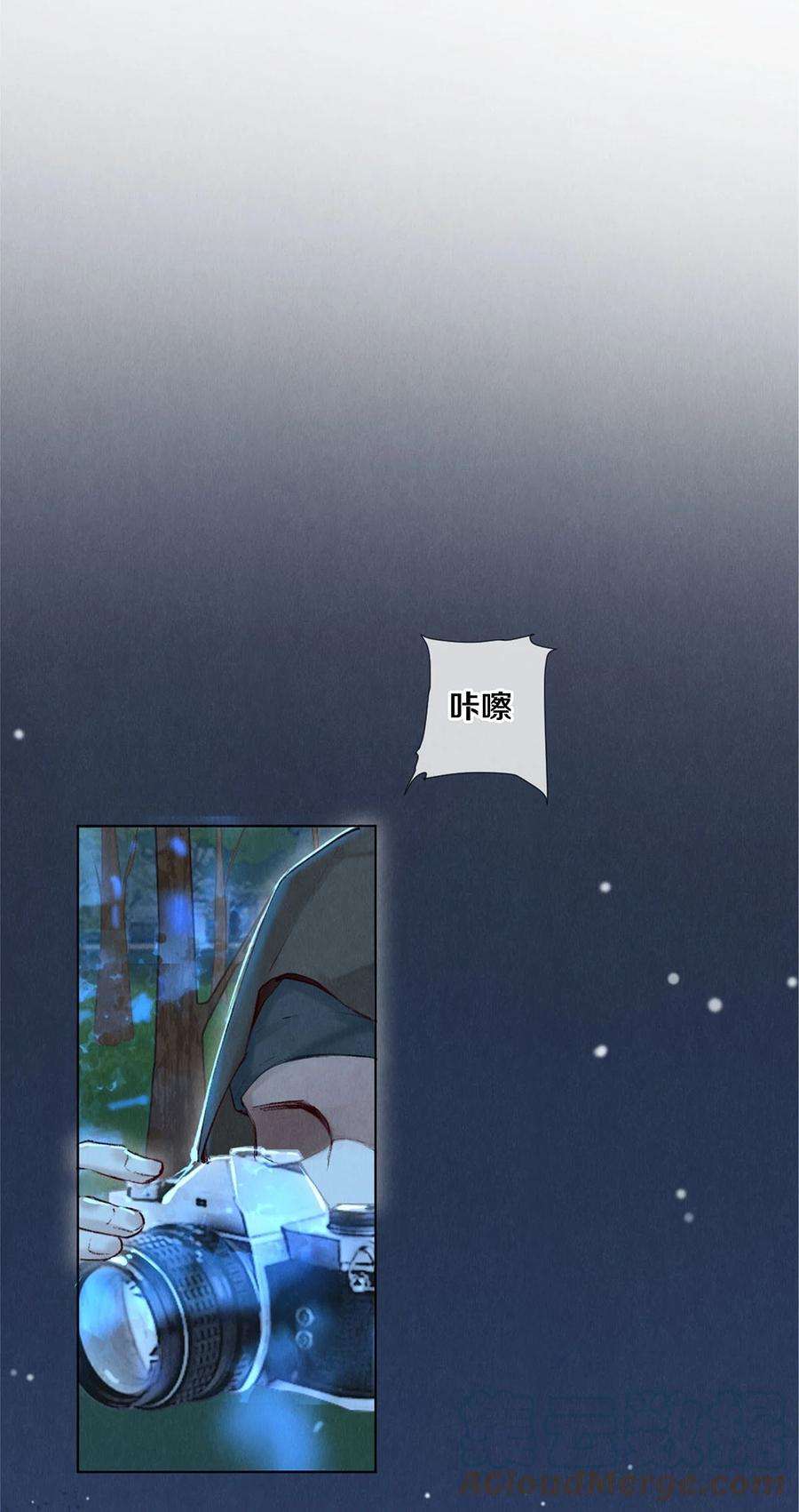 校花与他的小卷毛86 这要命的黑通稿