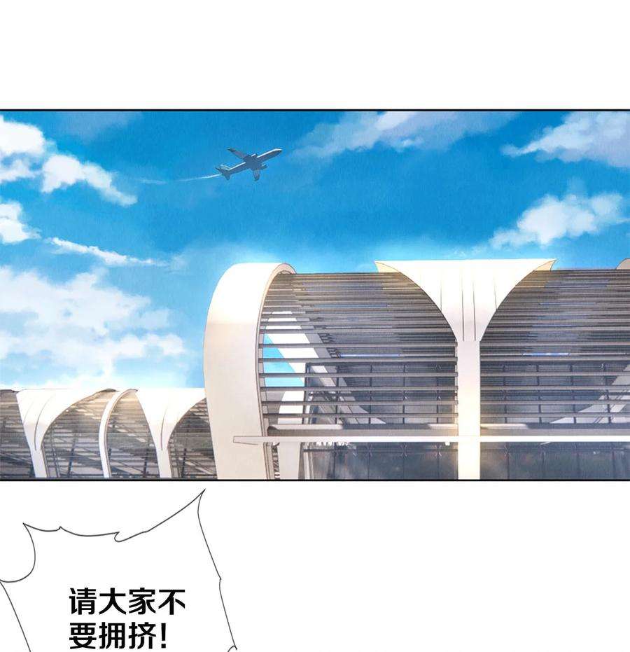 校花与他的小卷毛87 私生不是粉