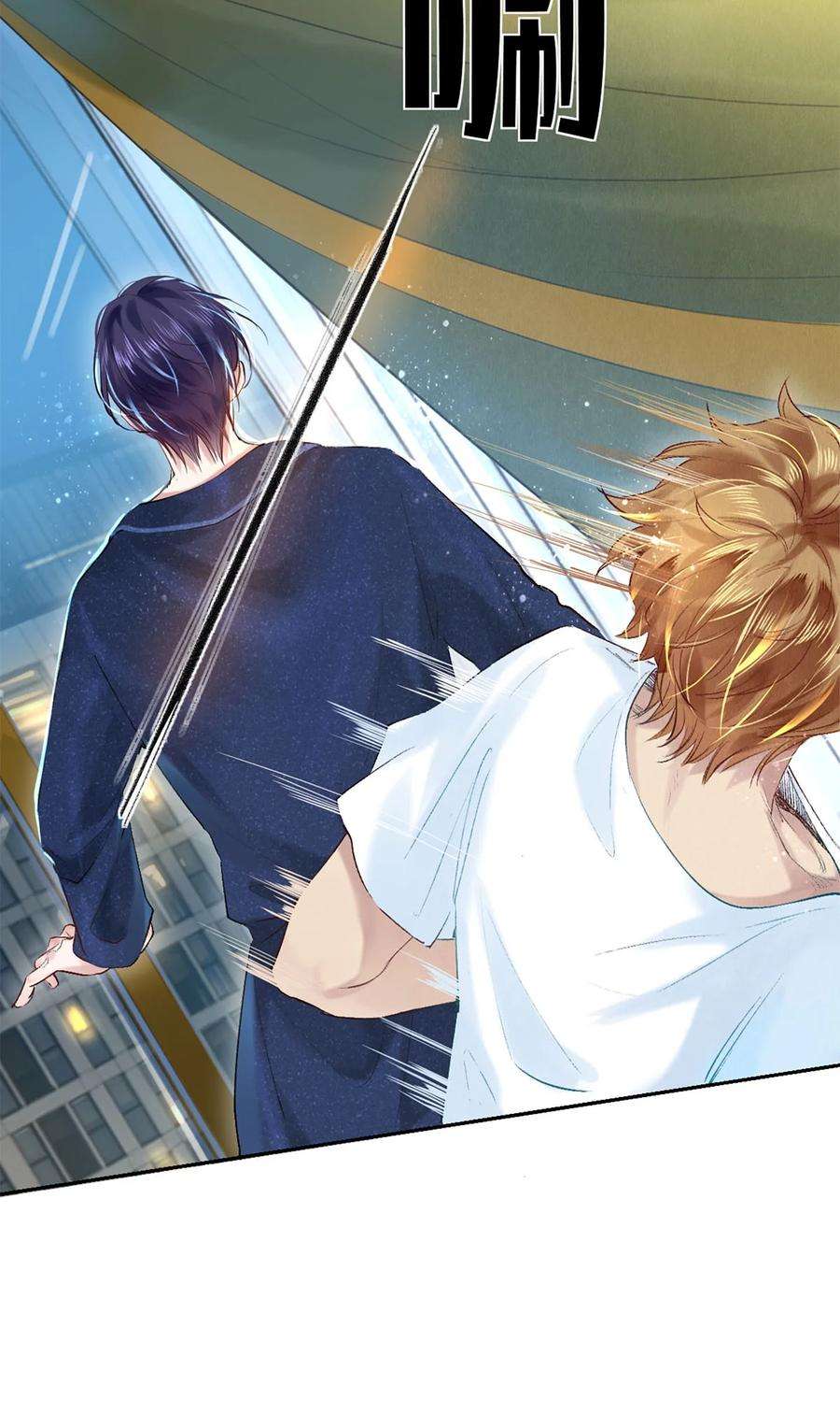 校花与他的小卷毛87 私生不是粉