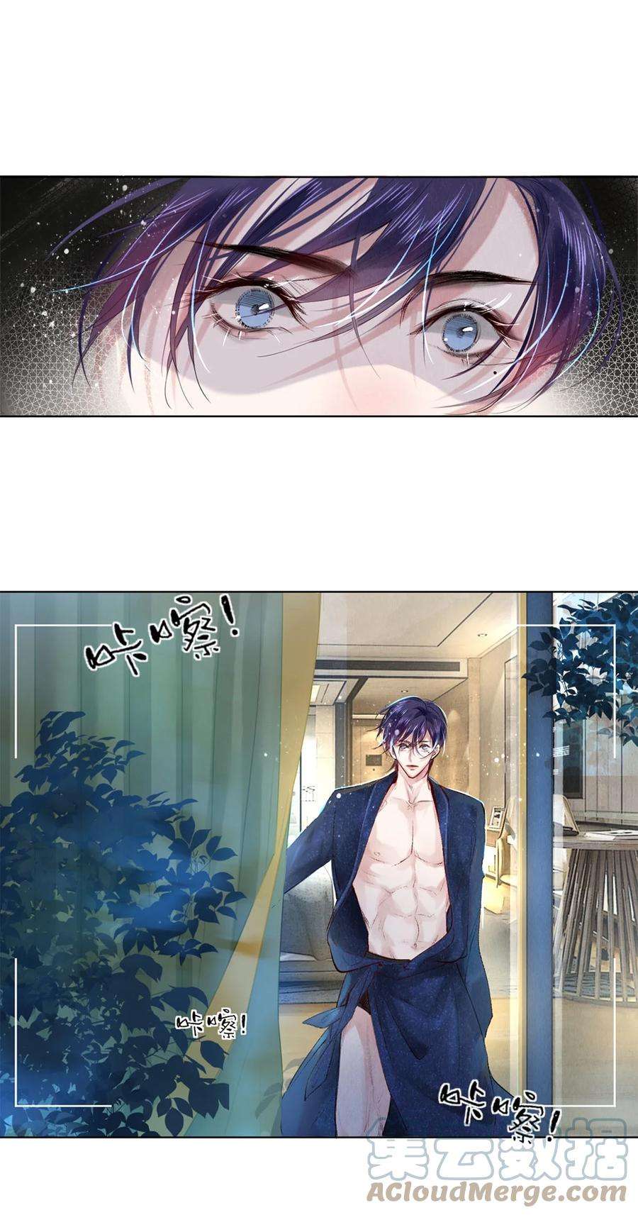 校花与他的小卷毛87 私生不是粉