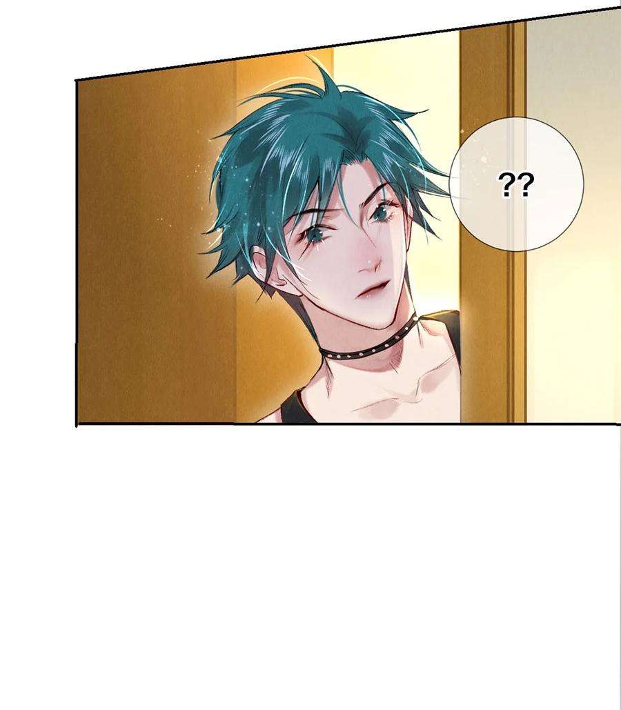 校花与他的小卷毛87 私生不是粉