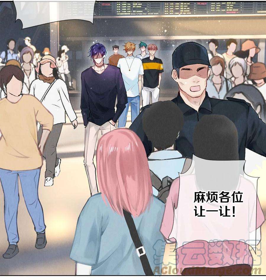 校花与他的小卷毛87 私生不是粉