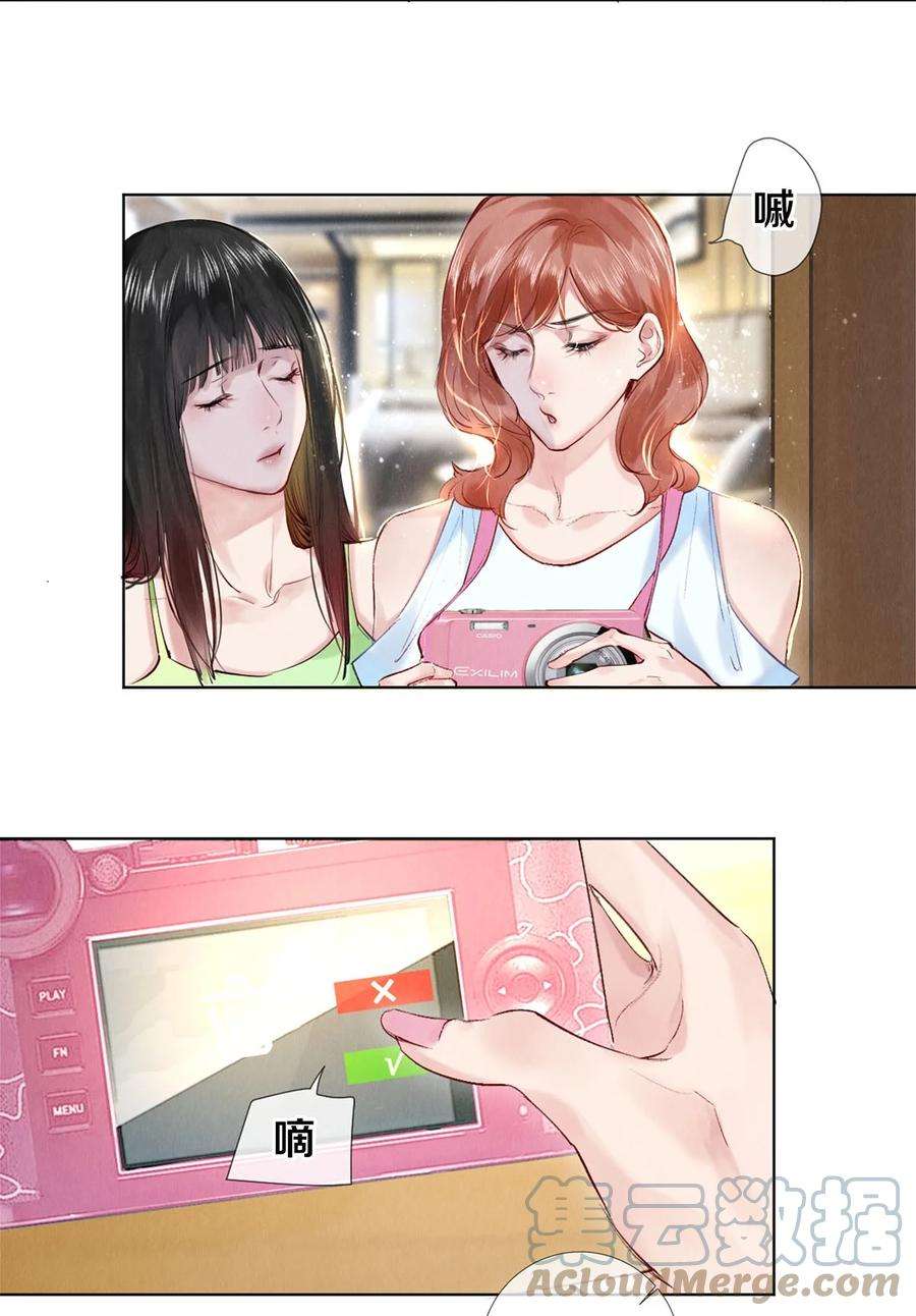 校花与他的小卷毛87 私生不是粉