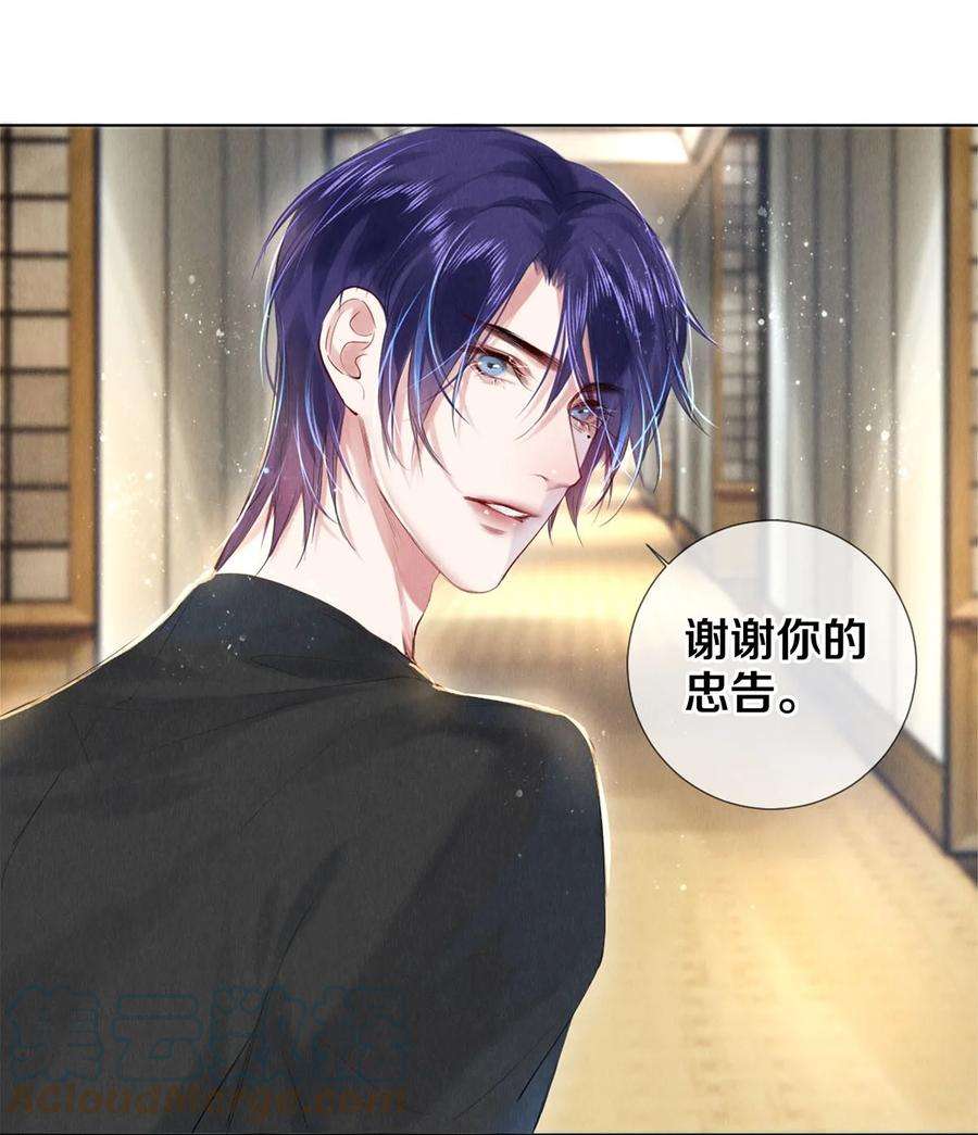 校花与他的小卷毛87 私生不是粉