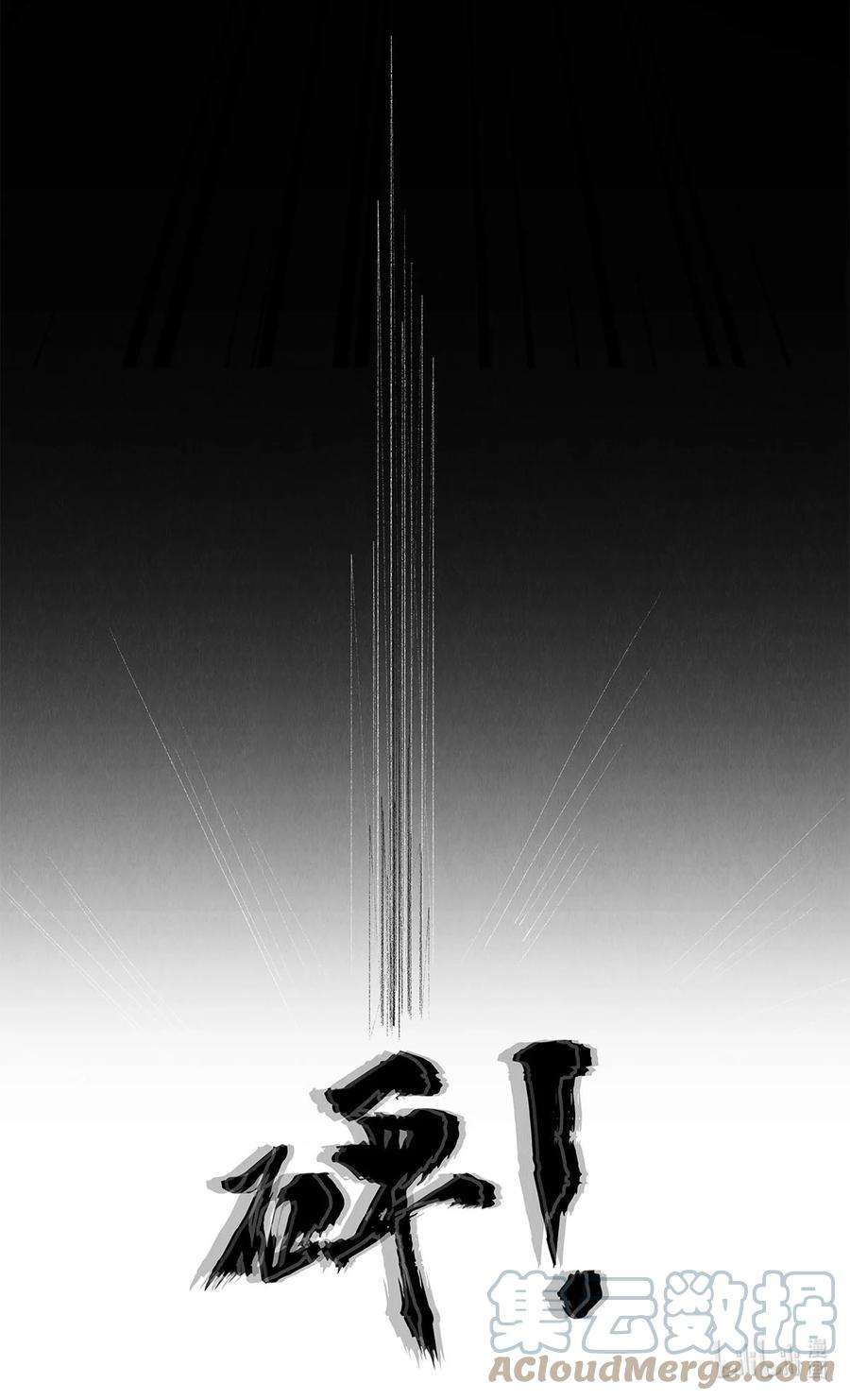 校花与他的小卷毛87 私生不是粉