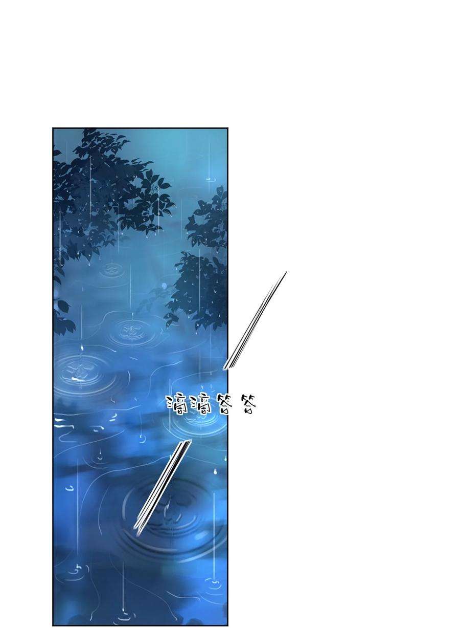 校花与他的小卷毛87 私生不是粉