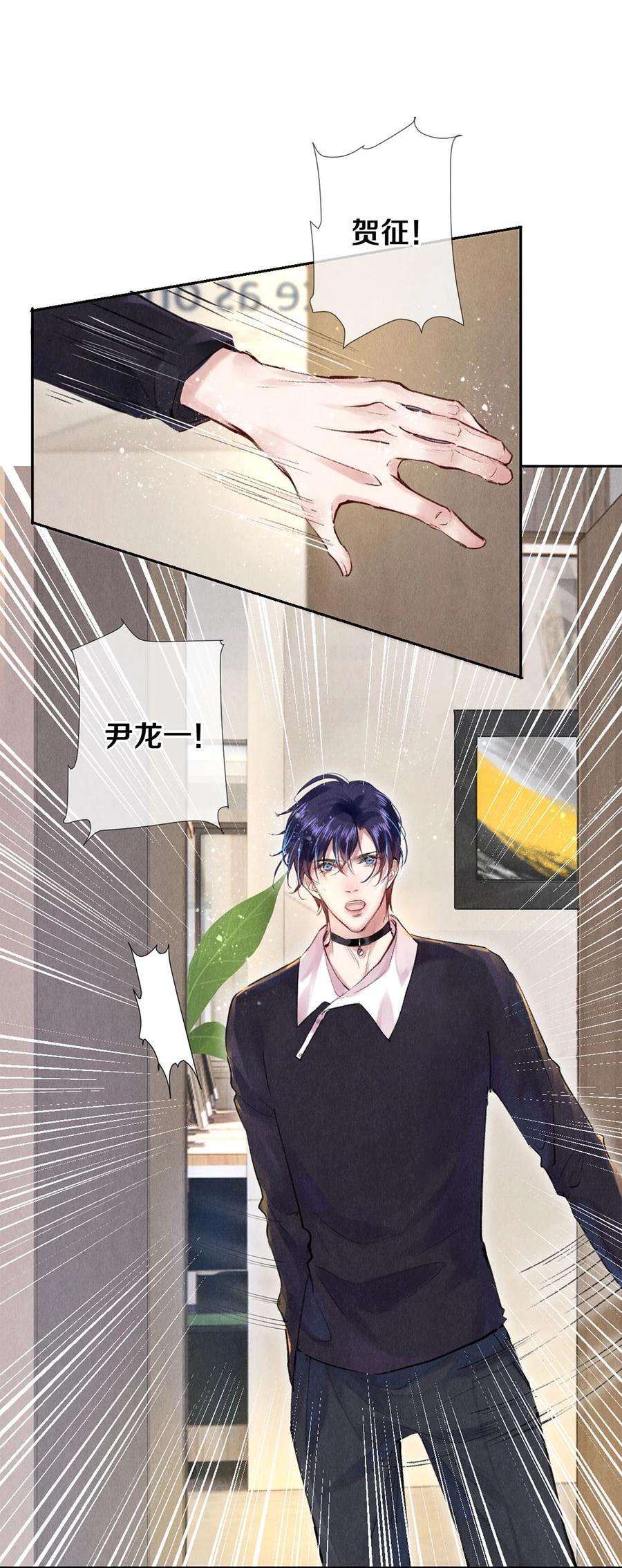 校花与他的小卷毛90 解散