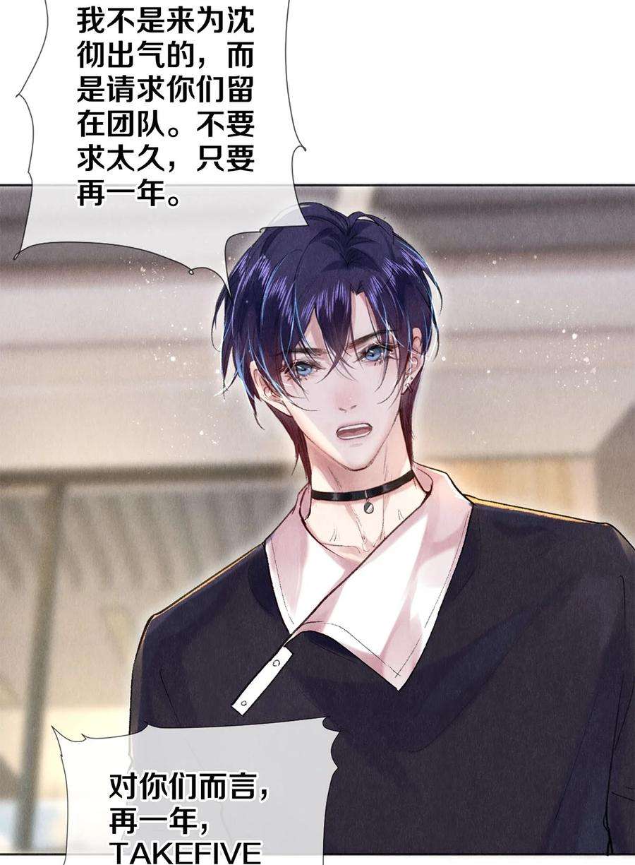 校花与他的小卷毛90 解散