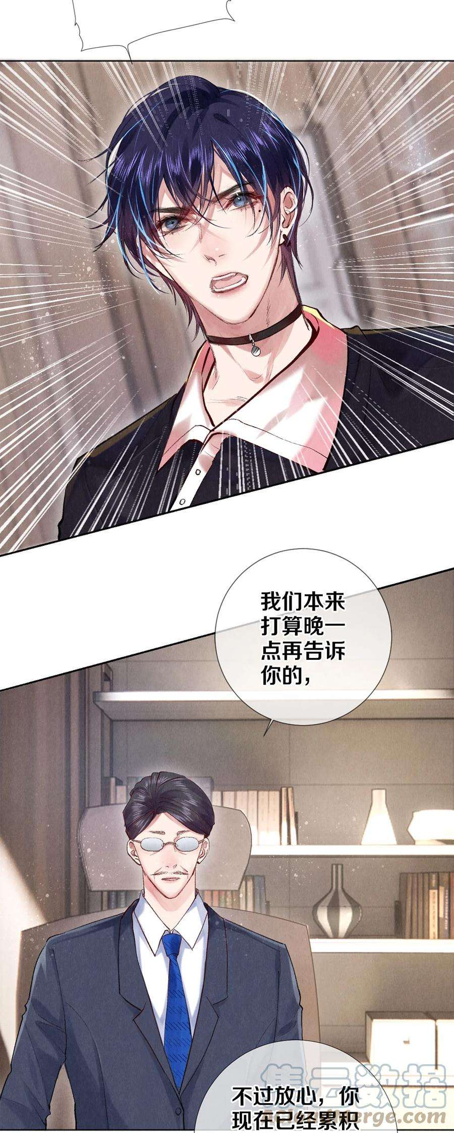 校花与他的小卷毛90 解散