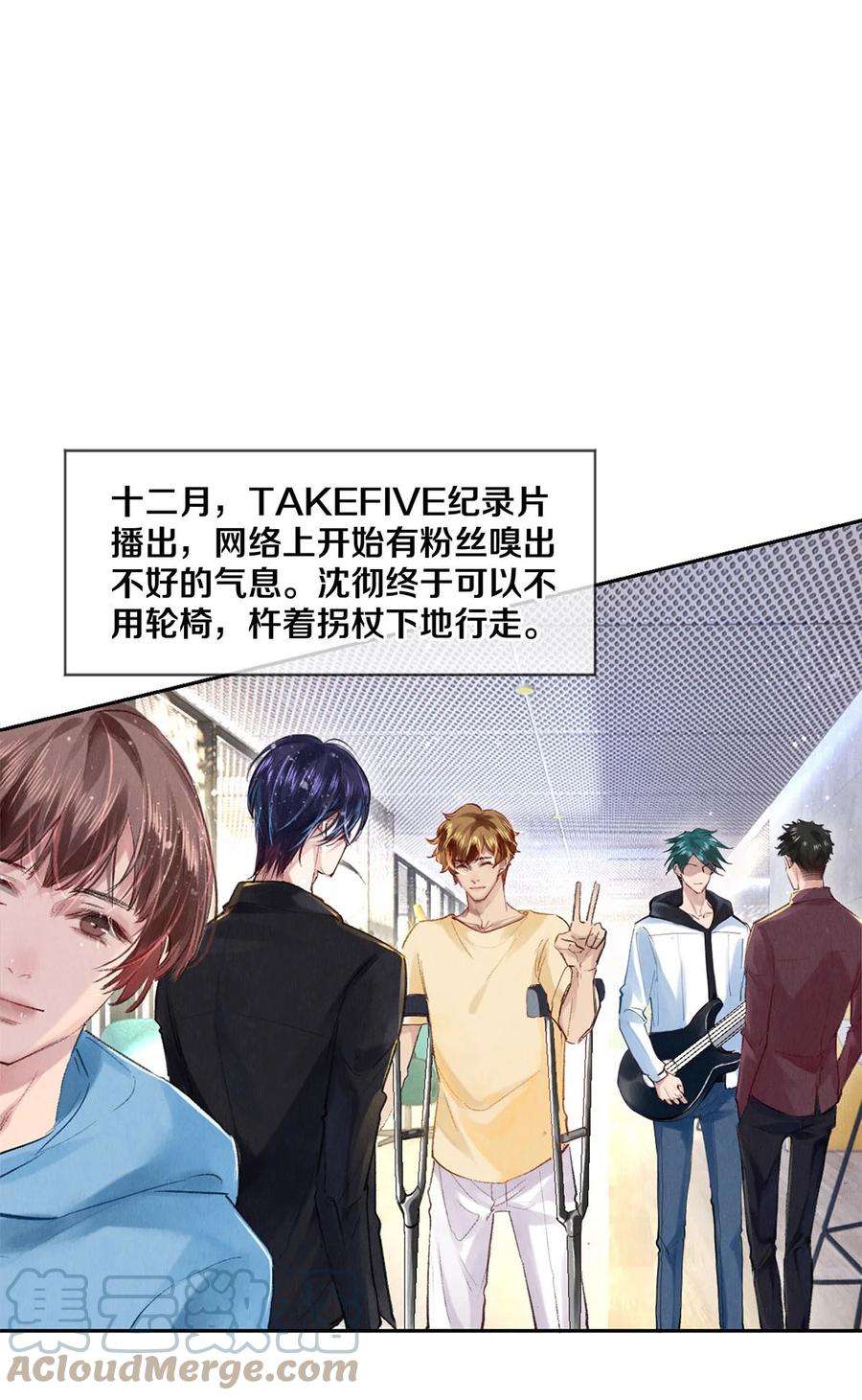 校花与他的小卷毛90 解散