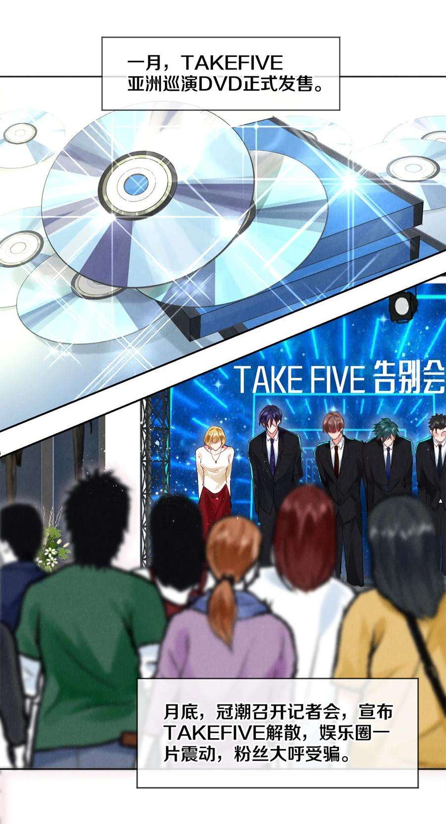 校花与他的小卷毛90 解散