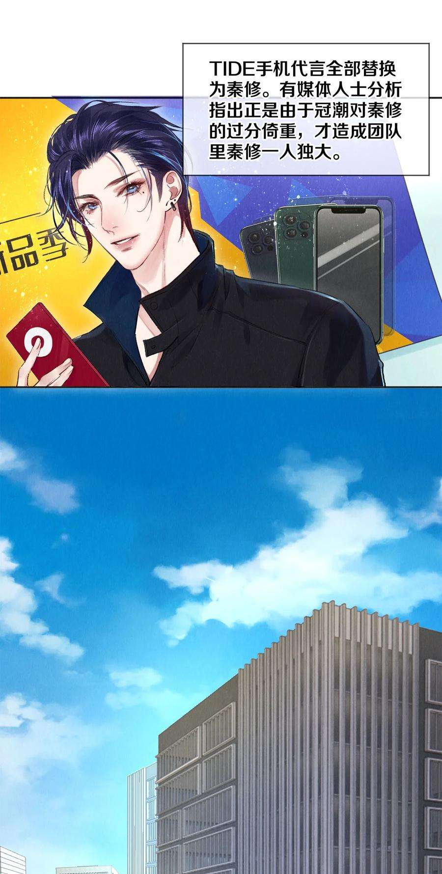 校花与他的小卷毛90 解散