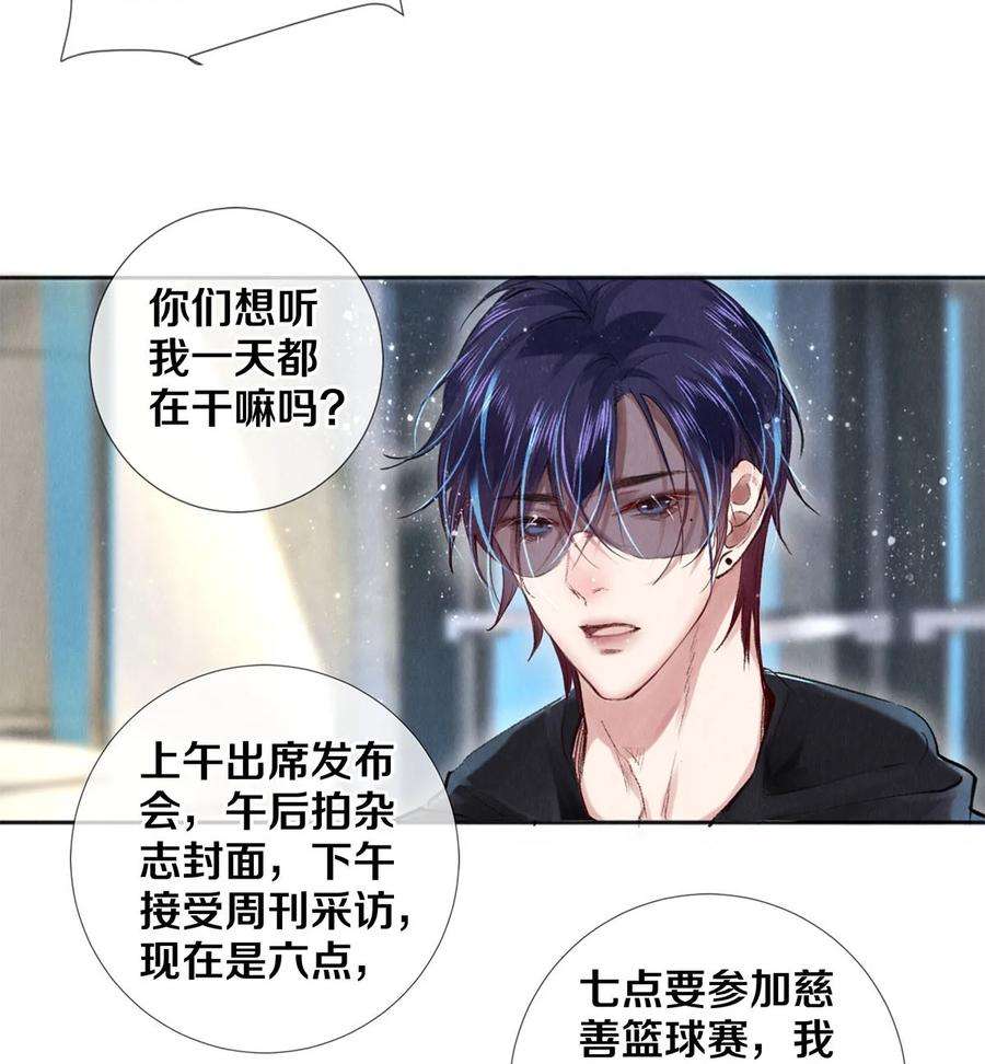 校花与他的小卷毛90 解散