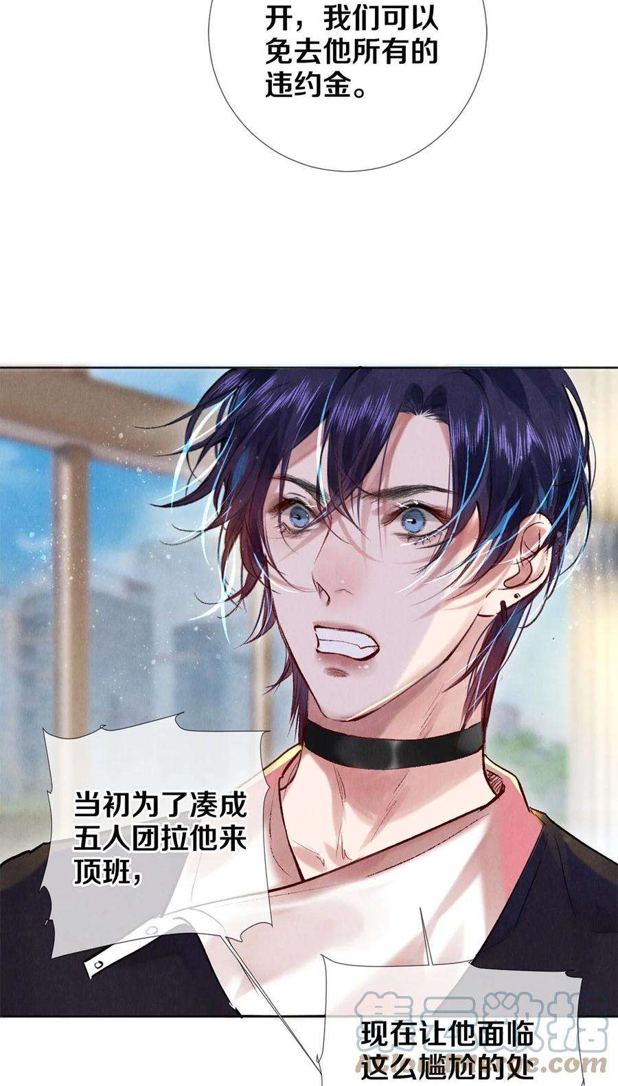 校花与他的小卷毛90 解散