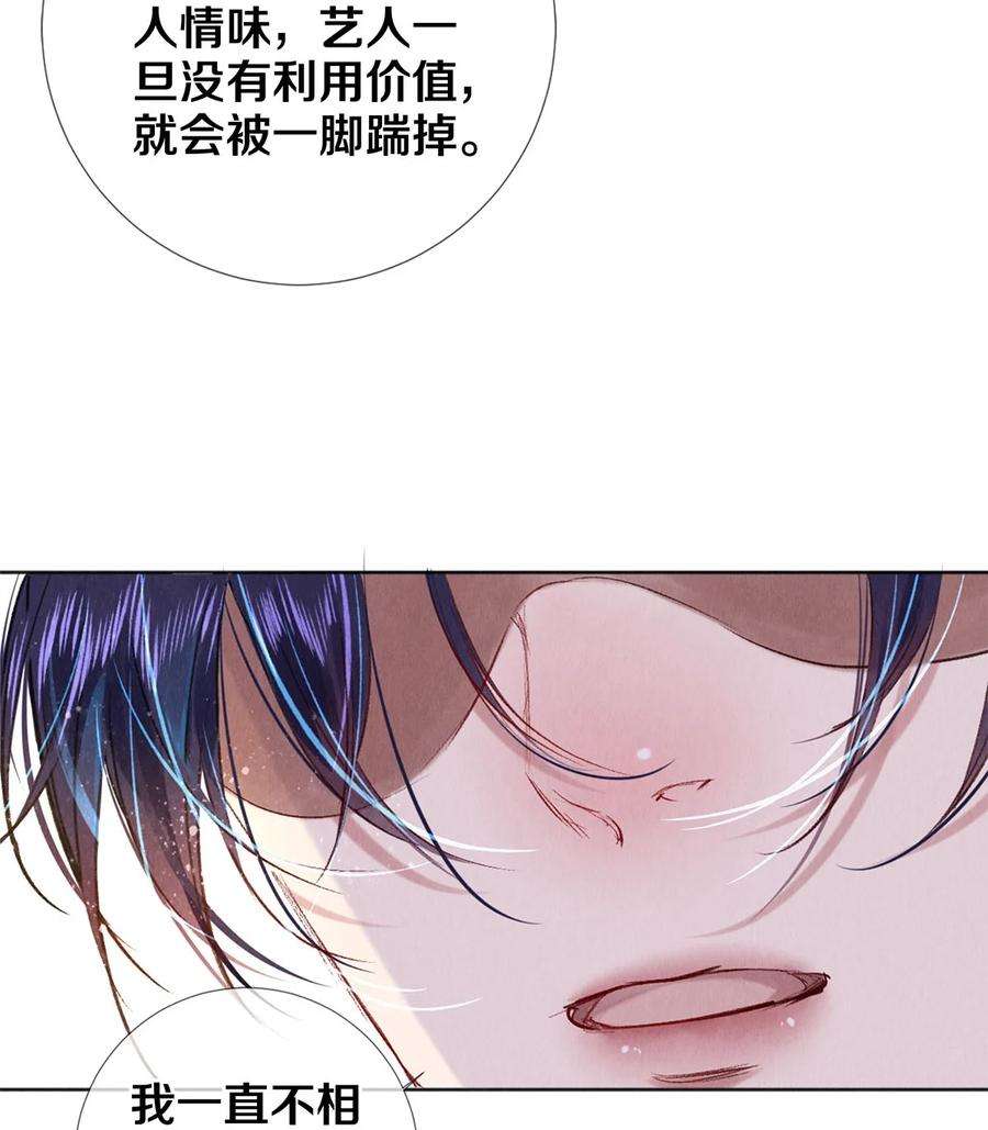 校花与他的小卷毛90 解散