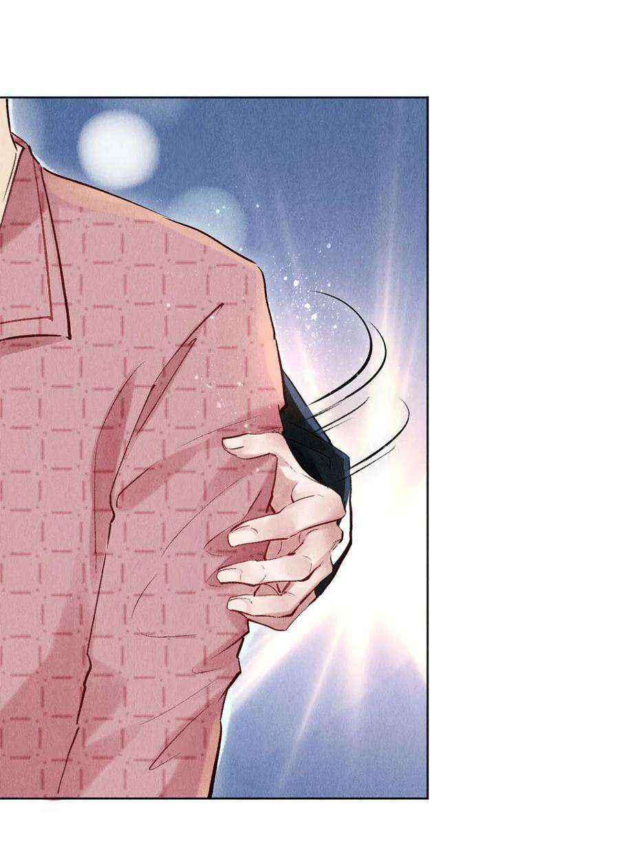 校花与他的小卷毛91 他会为了你毁了自己