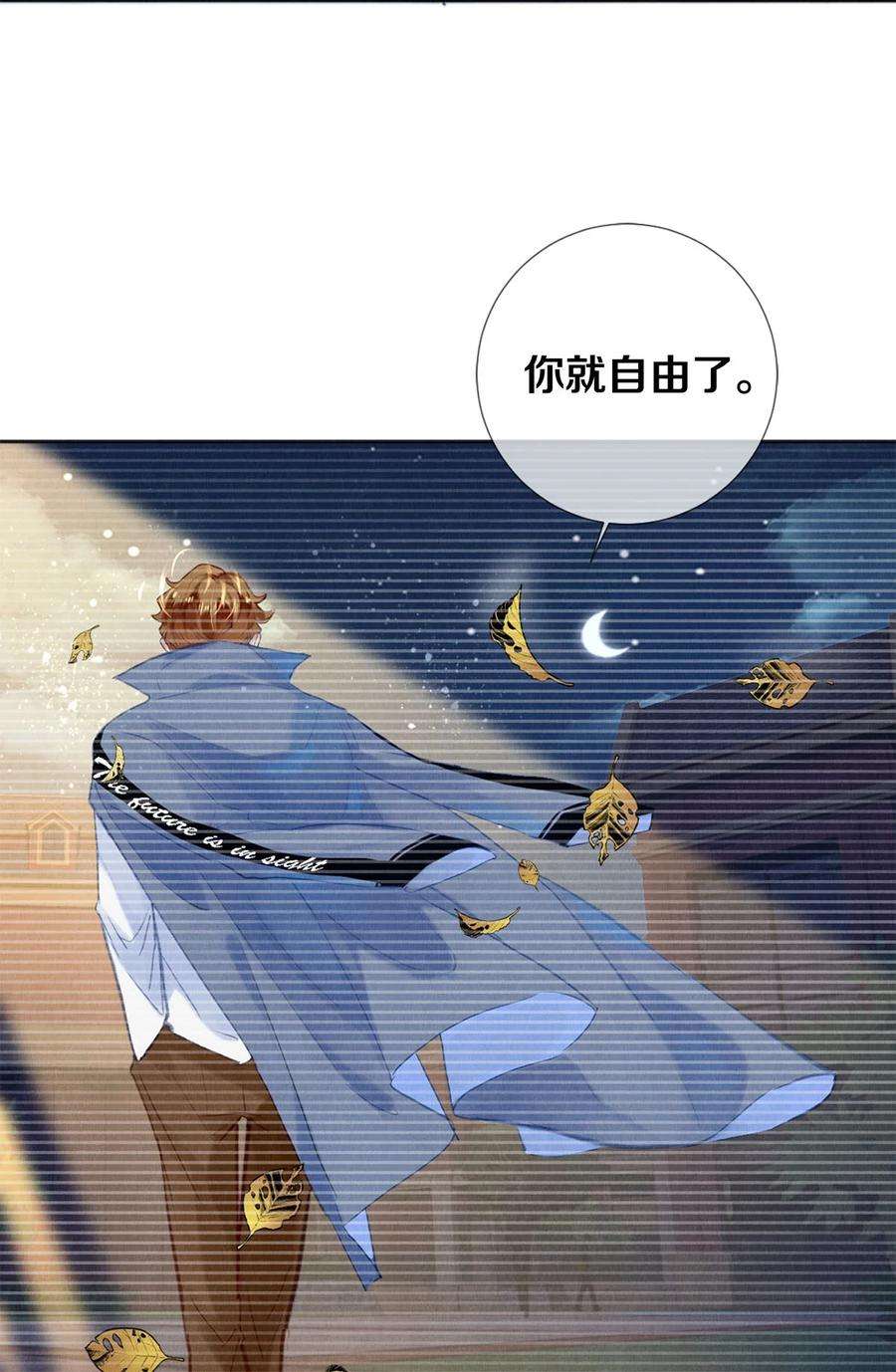 校花与他的小卷毛93 当你凝视深渊时