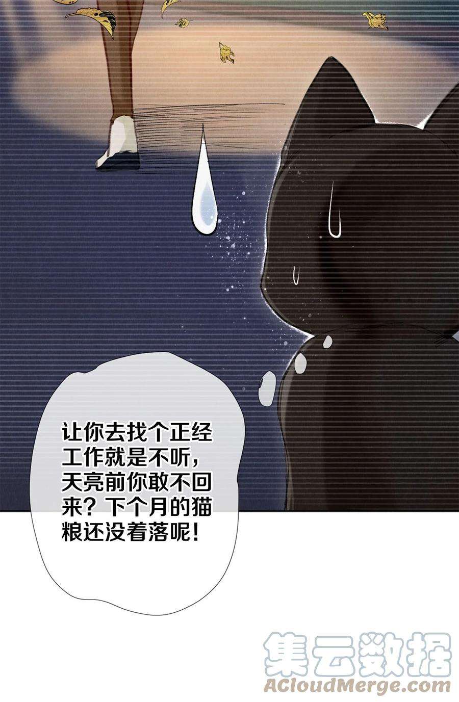 校花与他的小卷毛93 当你凝视深渊时