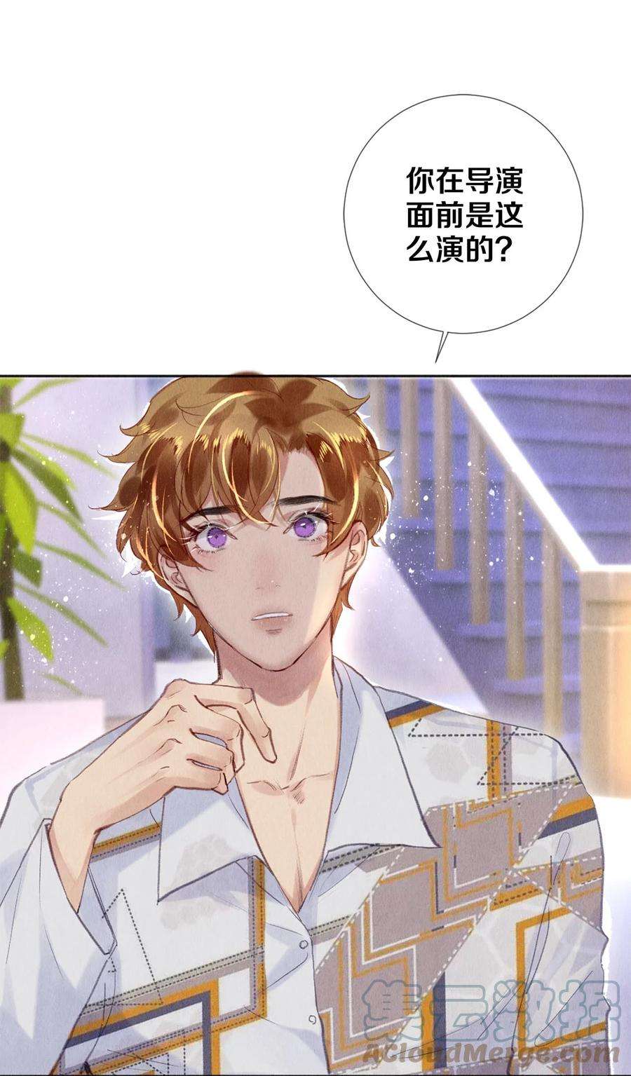 校花与他的小卷毛93 当你凝视深渊时