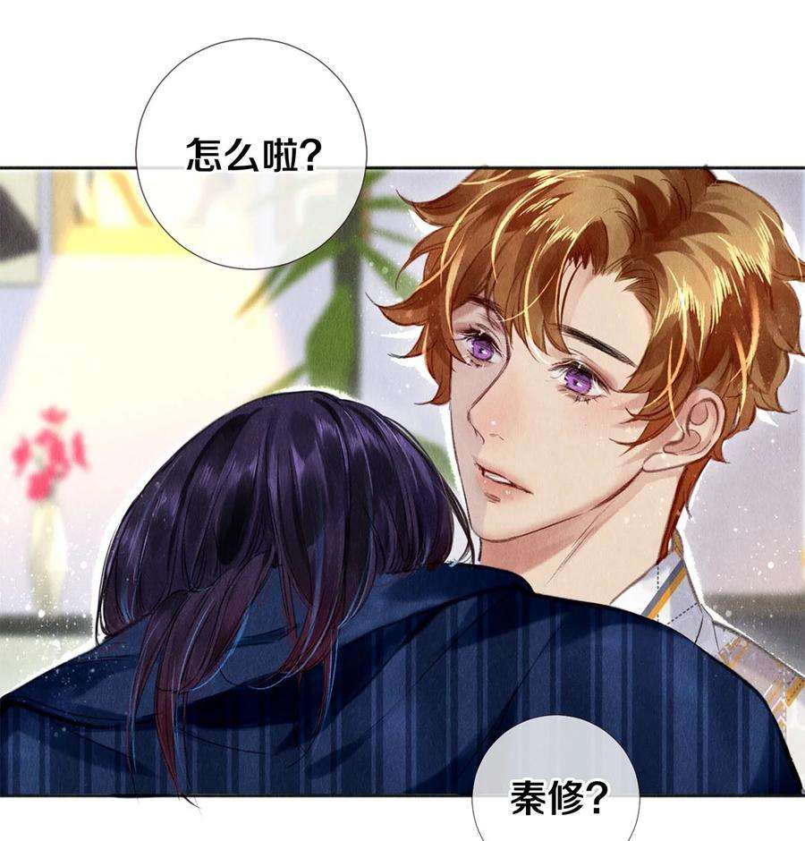 校花与他的小卷毛93 当你凝视深渊时