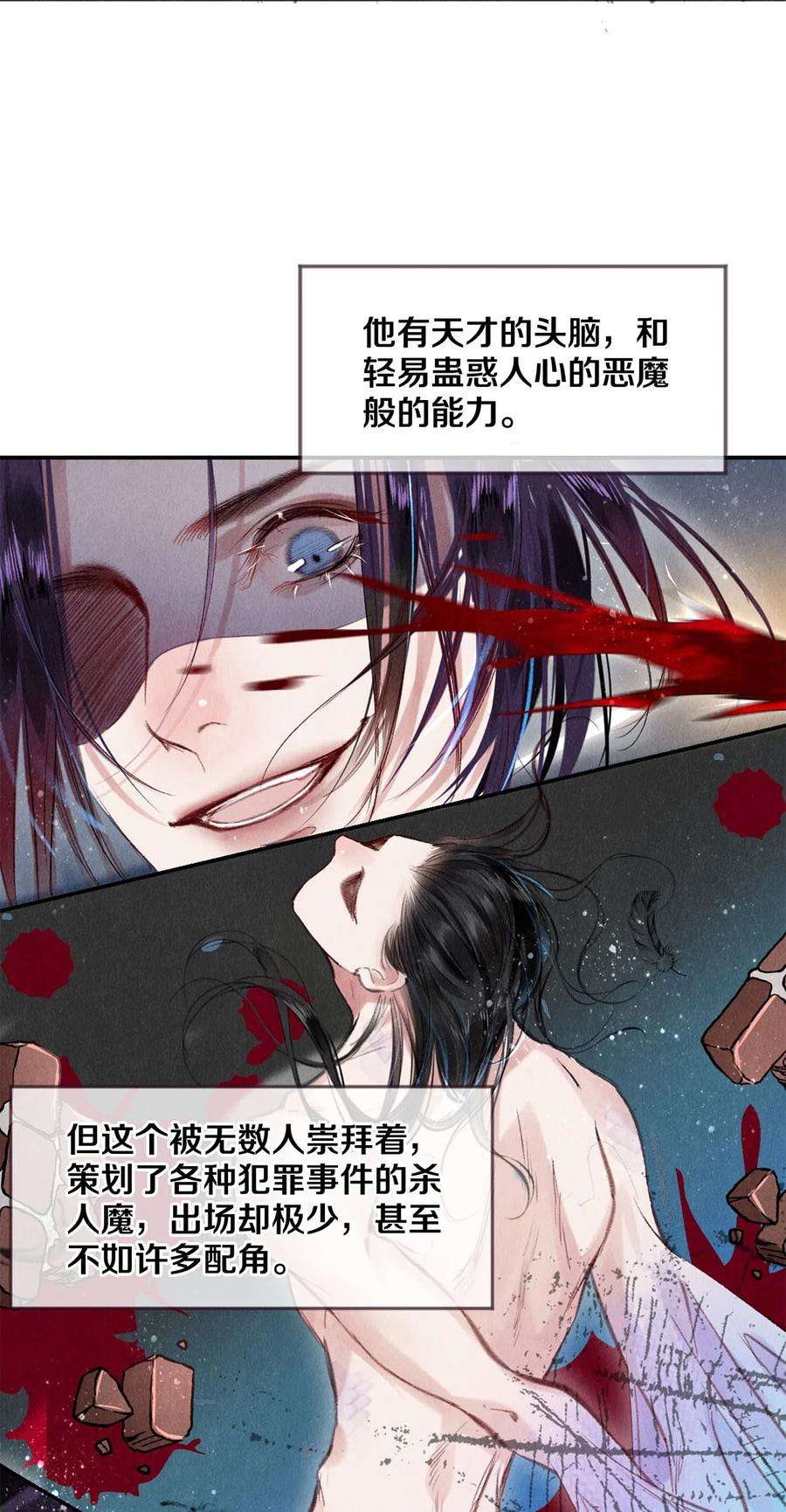 校花与他的小卷毛93 当你凝视深渊时