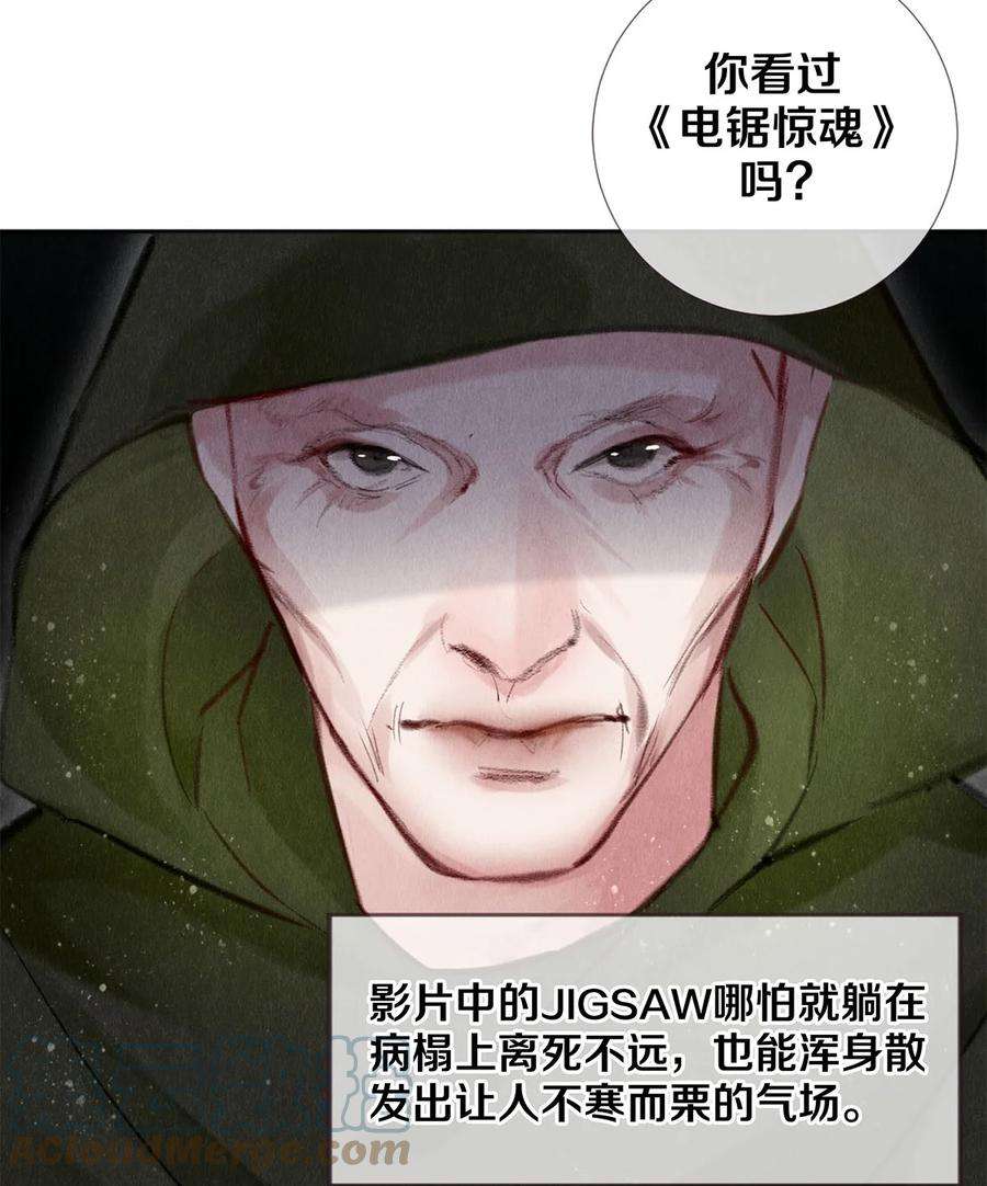 校花与他的小卷毛93 当你凝视深渊时