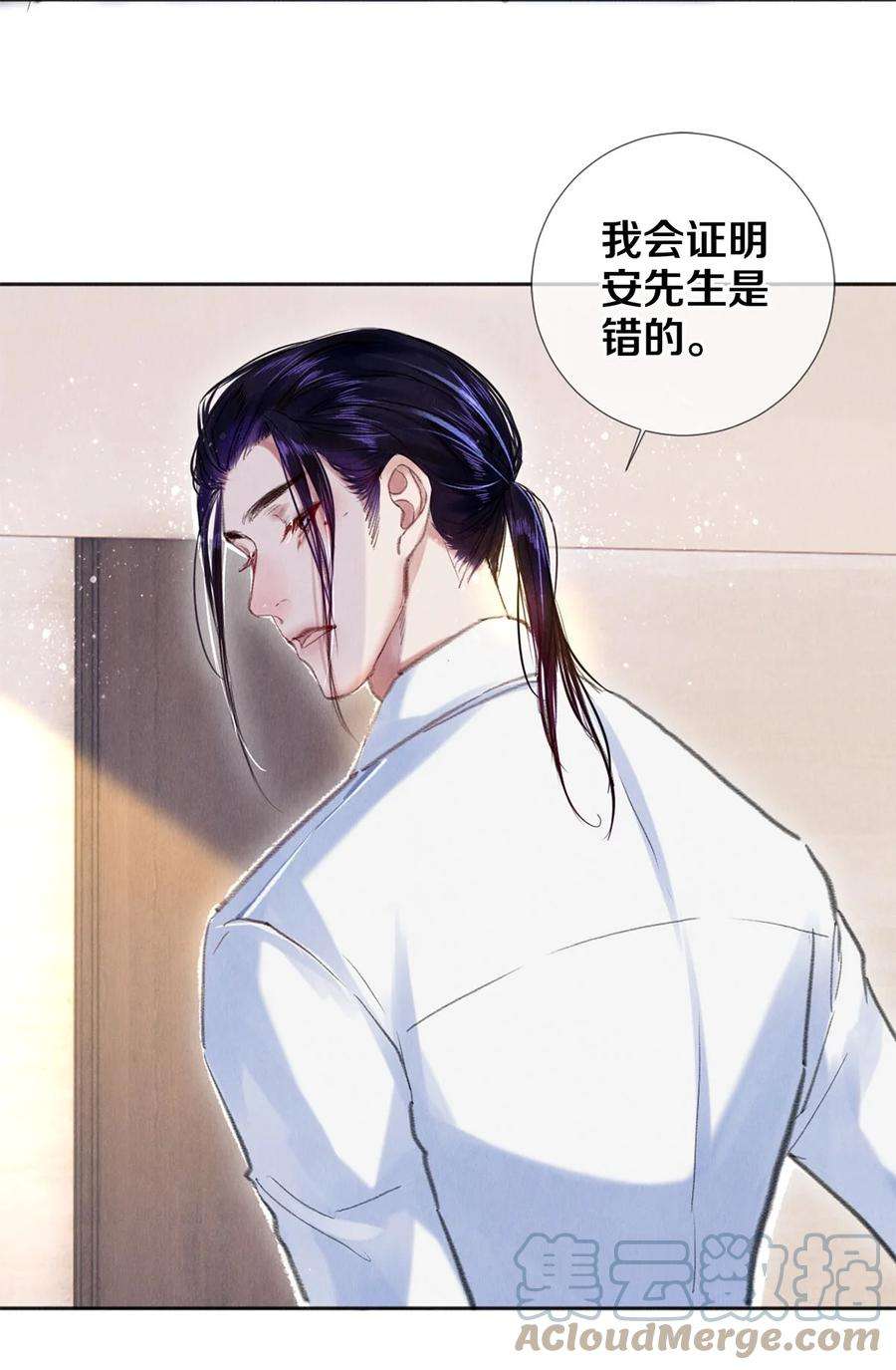 校花与他的小卷毛93 当你凝视深渊时