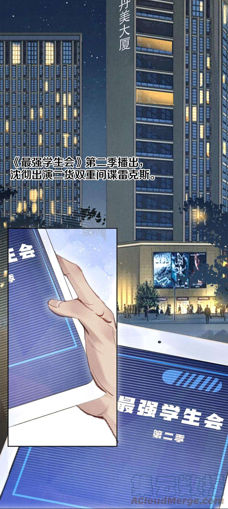 校花与他的小卷毛93 当你凝视深渊时