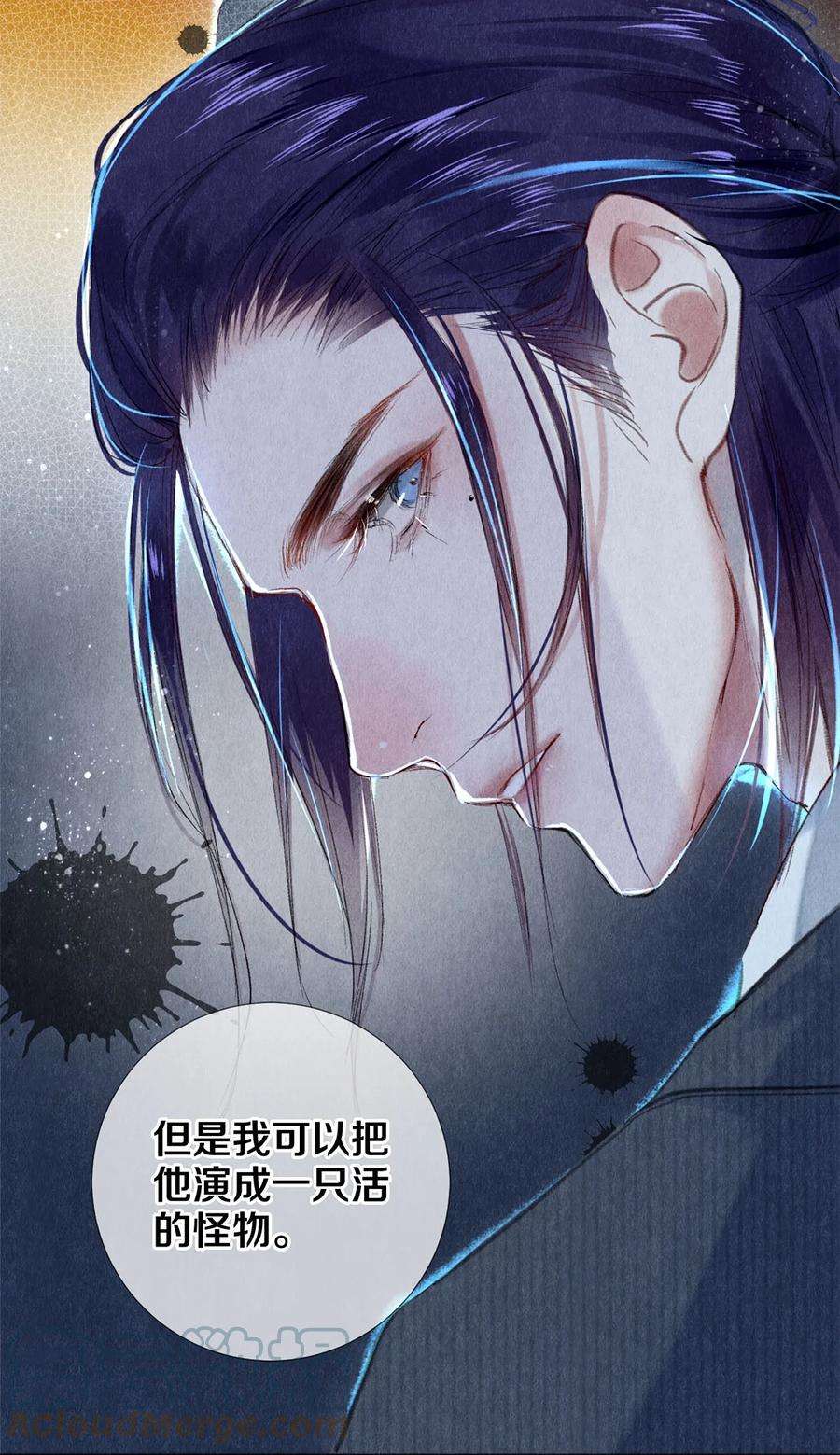 校花与他的小卷毛94 戏魂