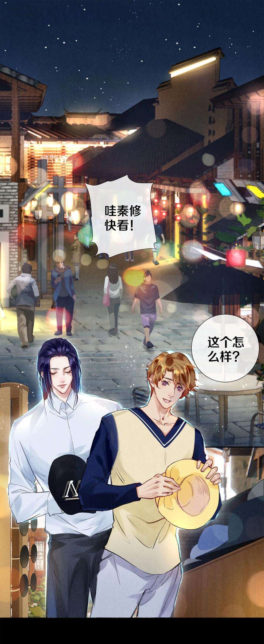 校花与他的小卷毛95 把我拿捏得死死的