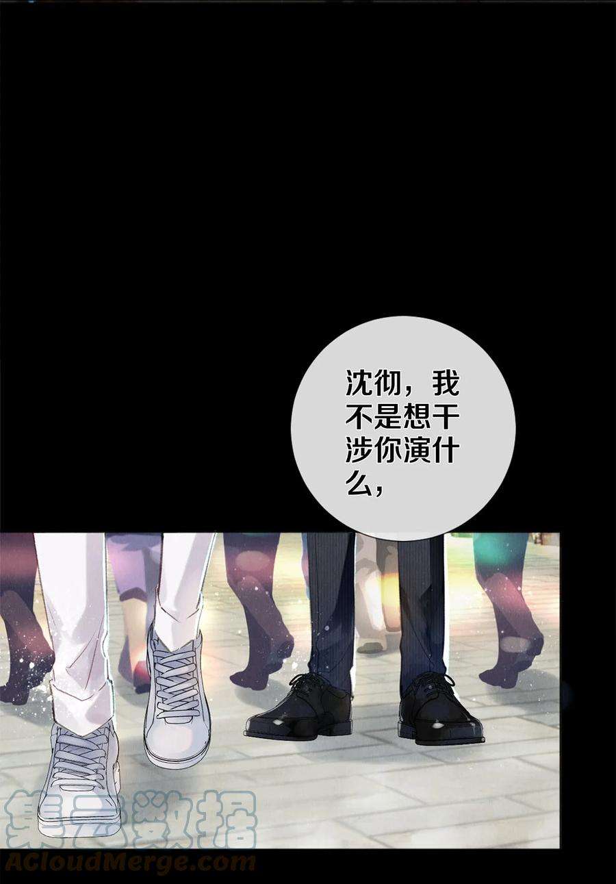 校花与他的小卷毛95 把我拿捏得死死的