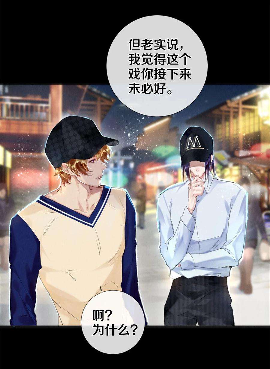 校花与他的小卷毛95 把我拿捏得死死的