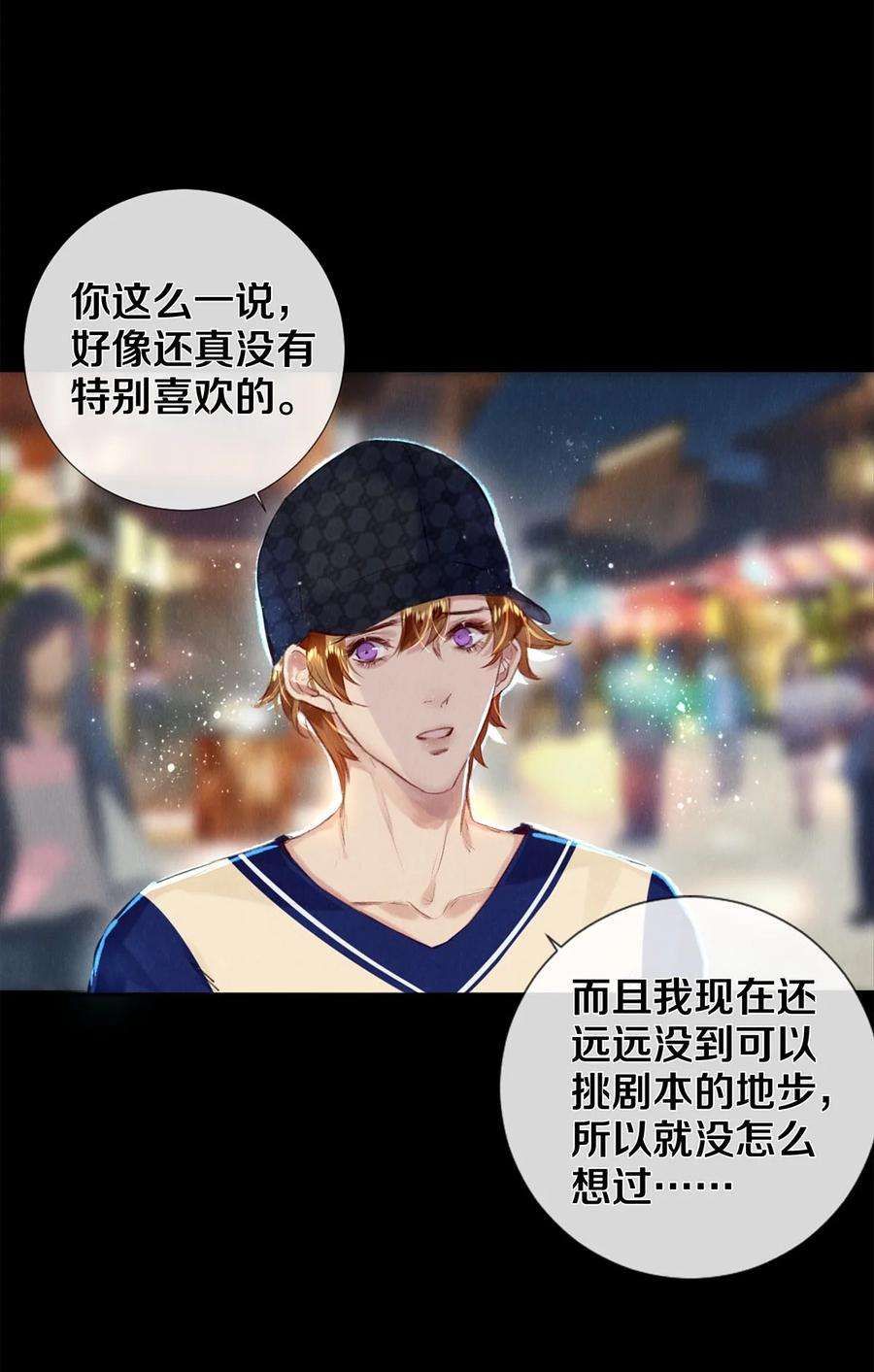 校花与他的小卷毛95 把我拿捏得死死的