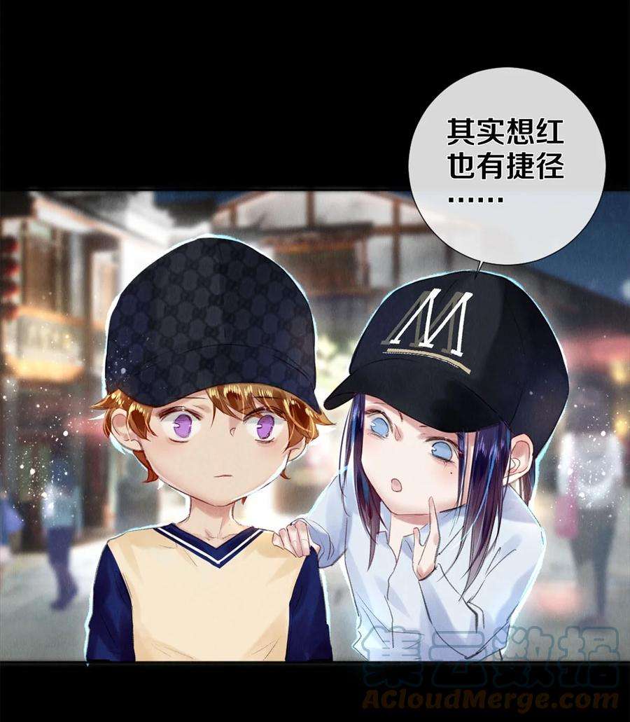 校花与他的小卷毛95 把我拿捏得死死的