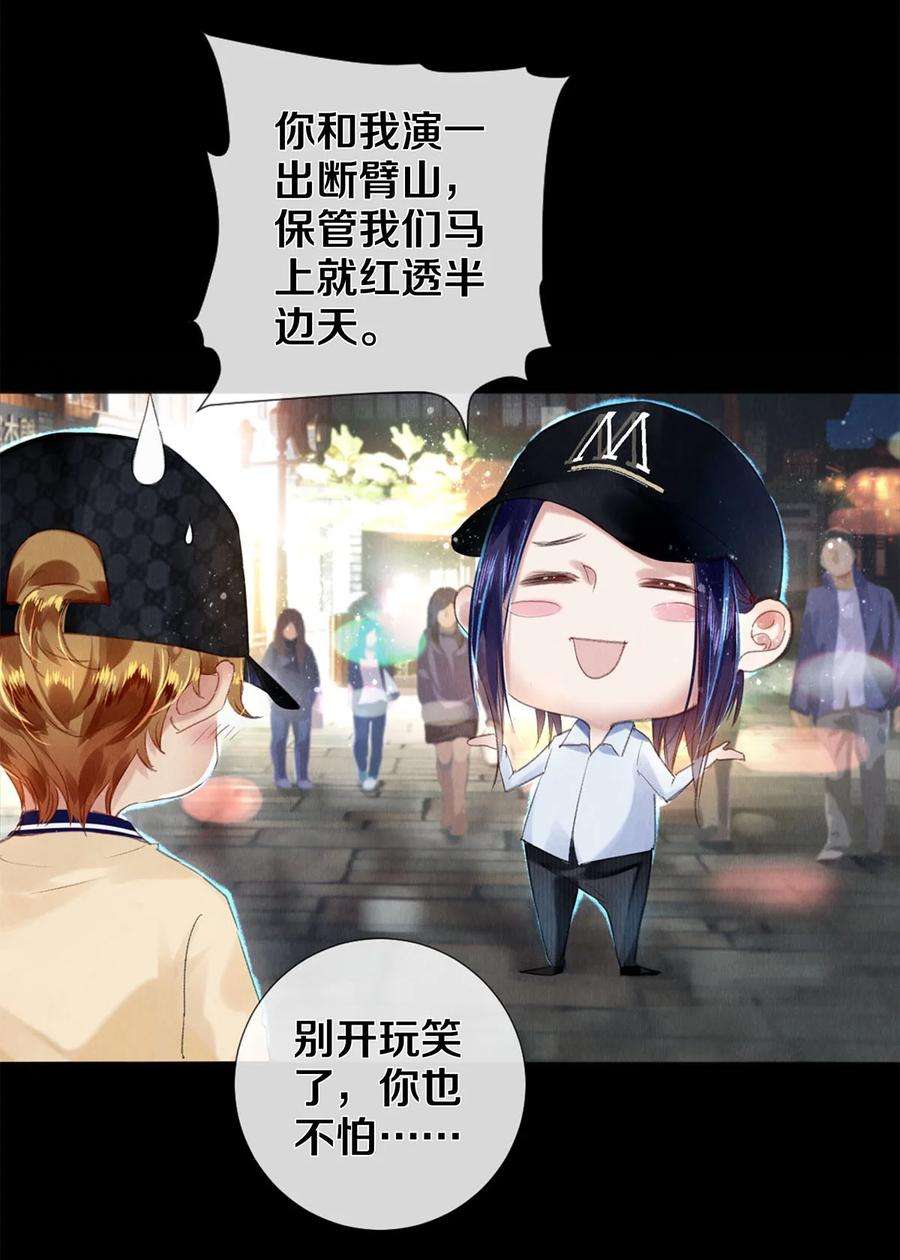 校花与他的小卷毛95 把我拿捏得死死的