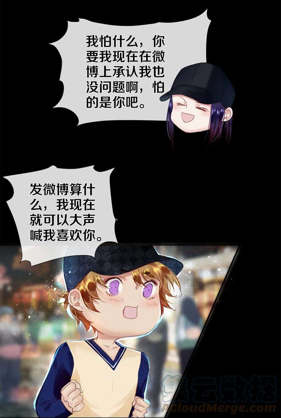 校花与他的小卷毛95 把我拿捏得死死的