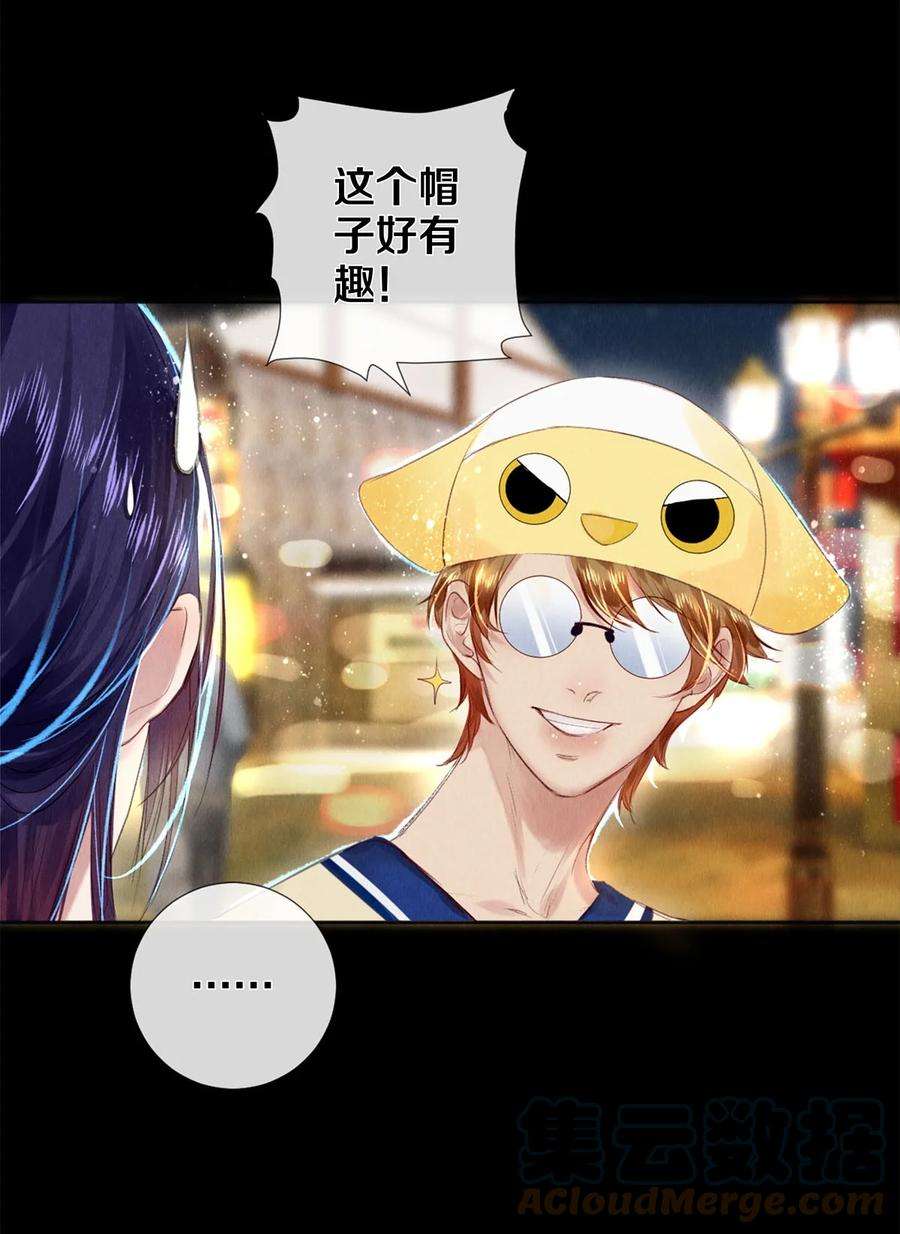 校花与他的小卷毛95 把我拿捏得死死的